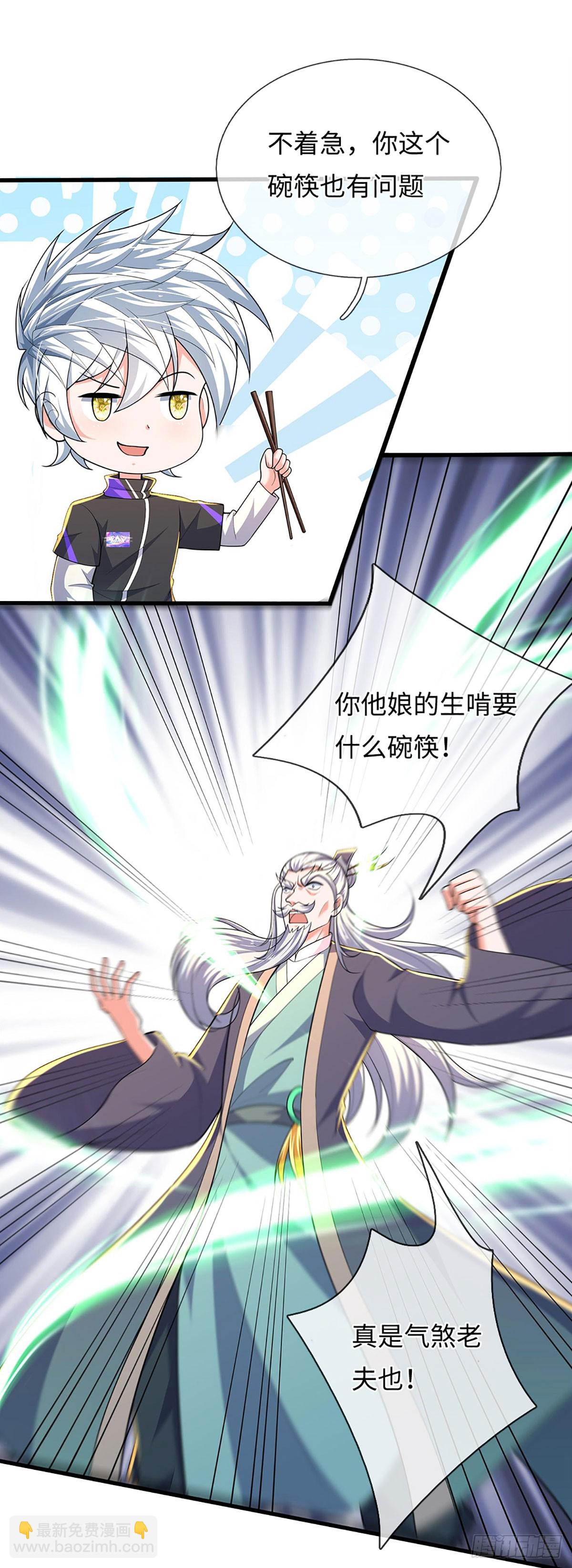 389 第385话 多方小世界-第386话