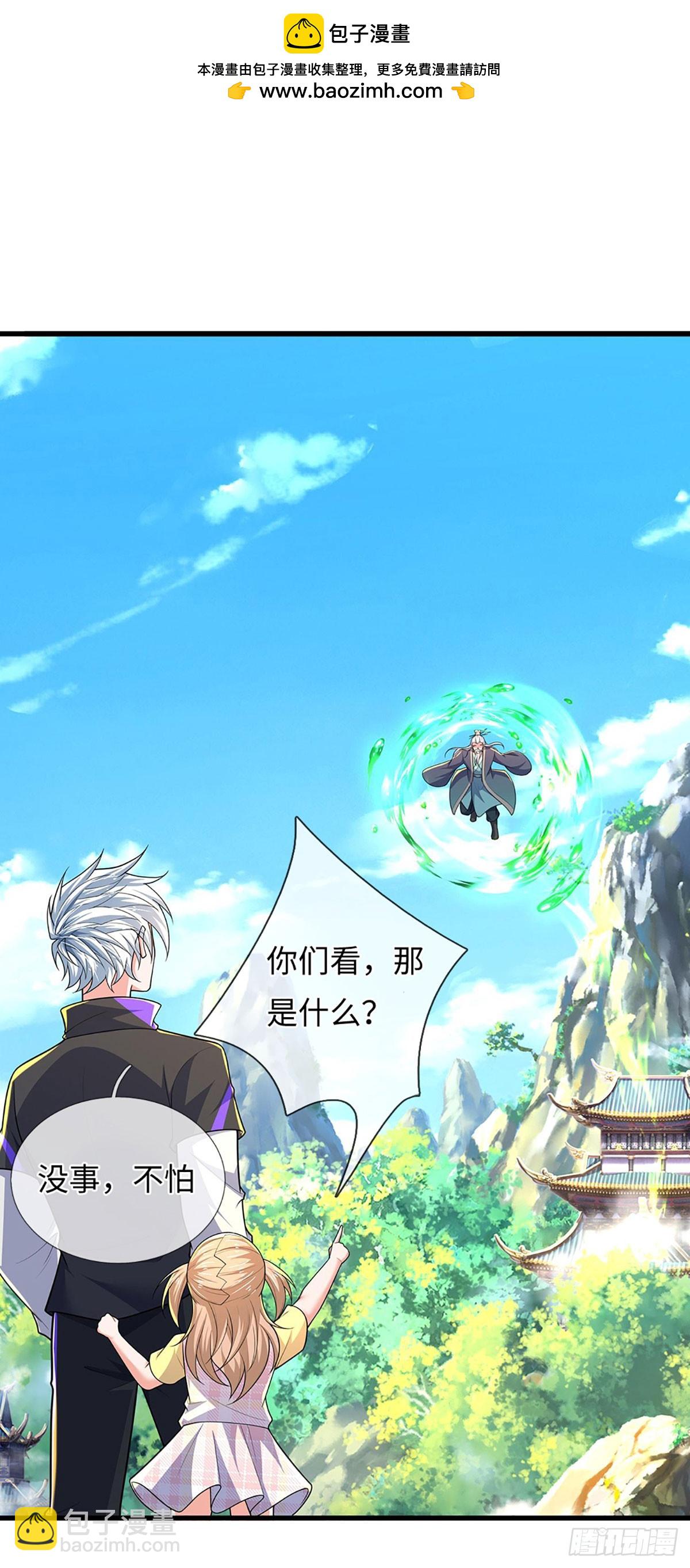 389 第385话 多方小世界-第386话