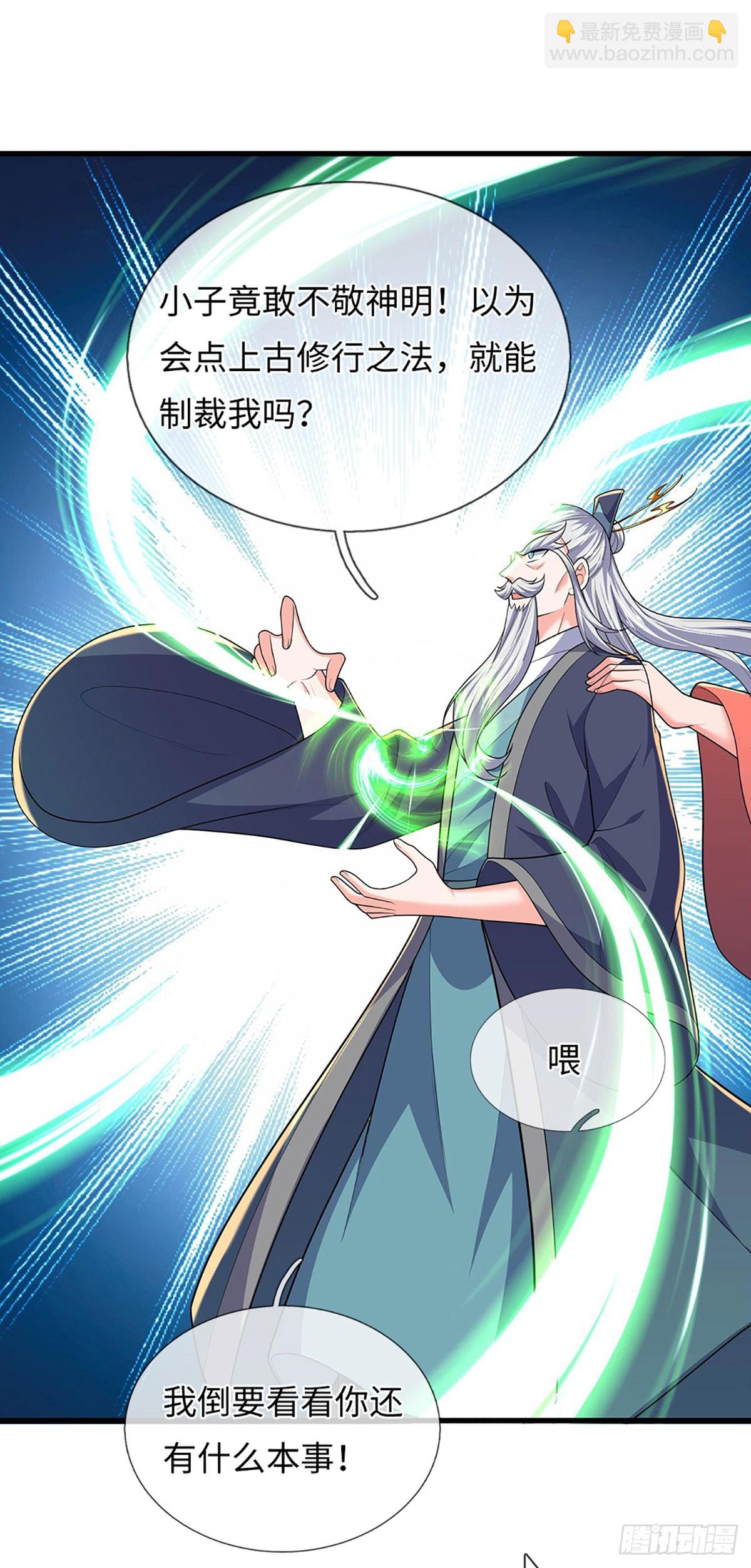 389 第385话 多方小世界-第386话