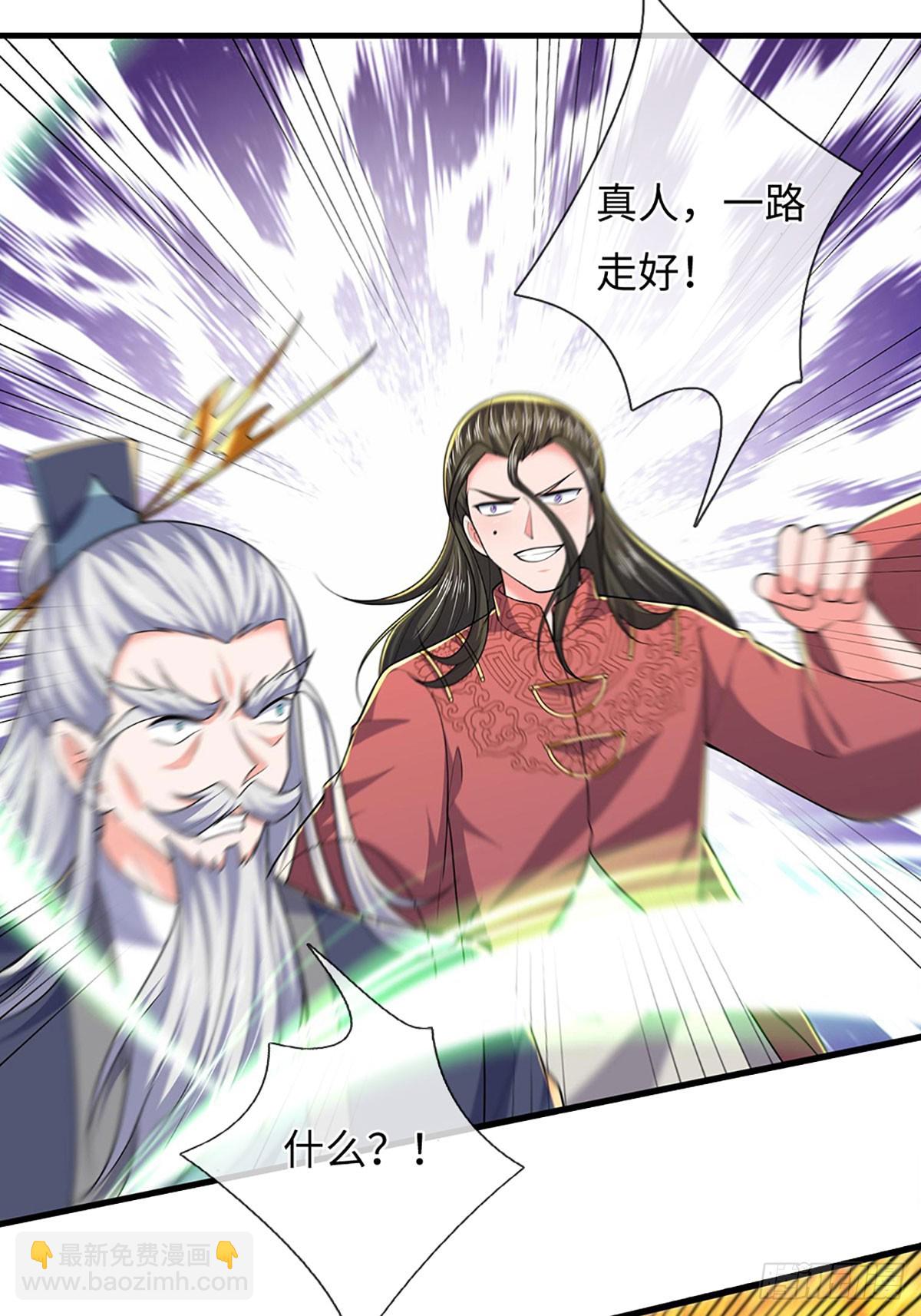 389 第385话 多方小世界-第386话
