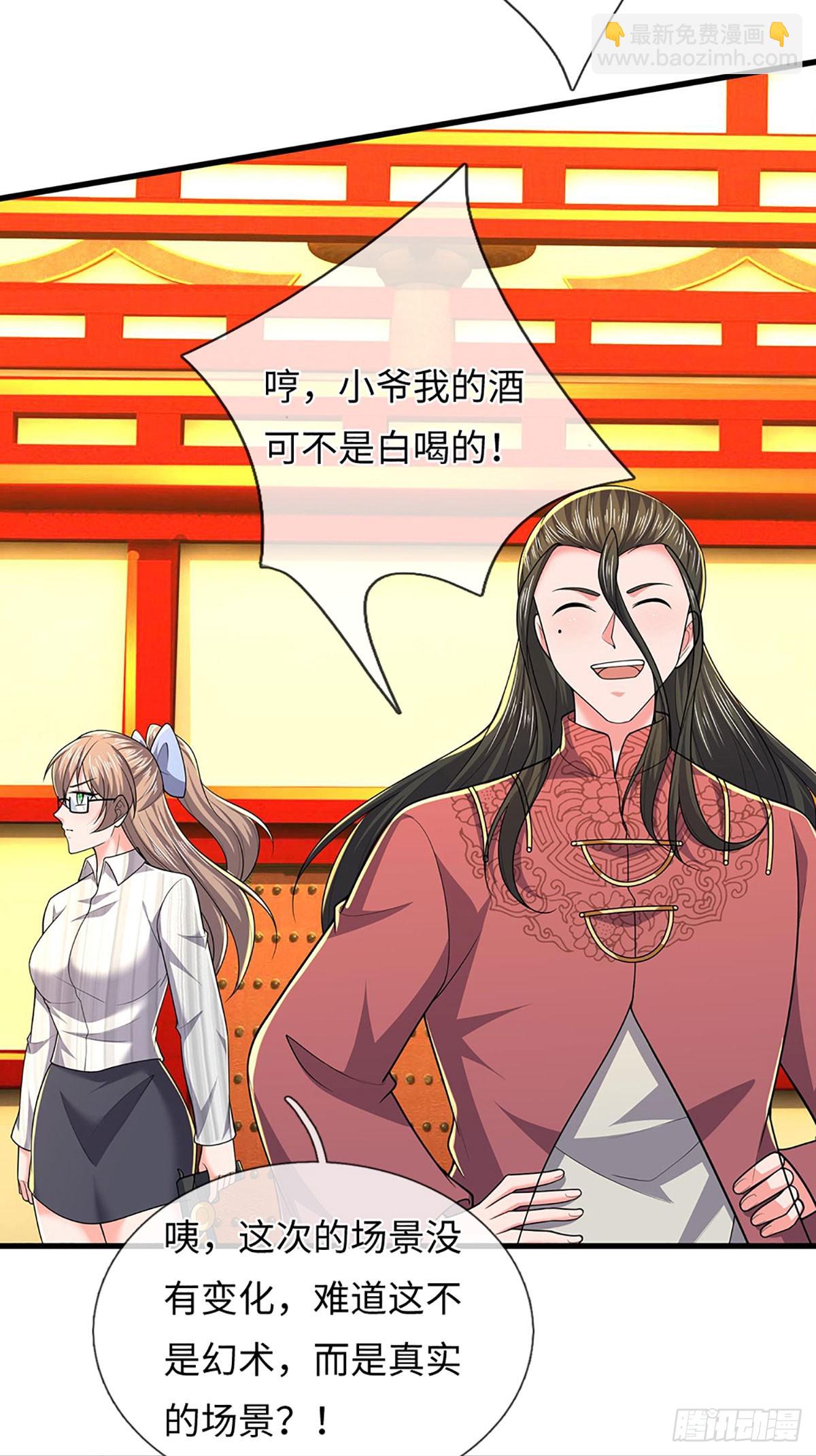 389 第385话 多方小世界-第386话