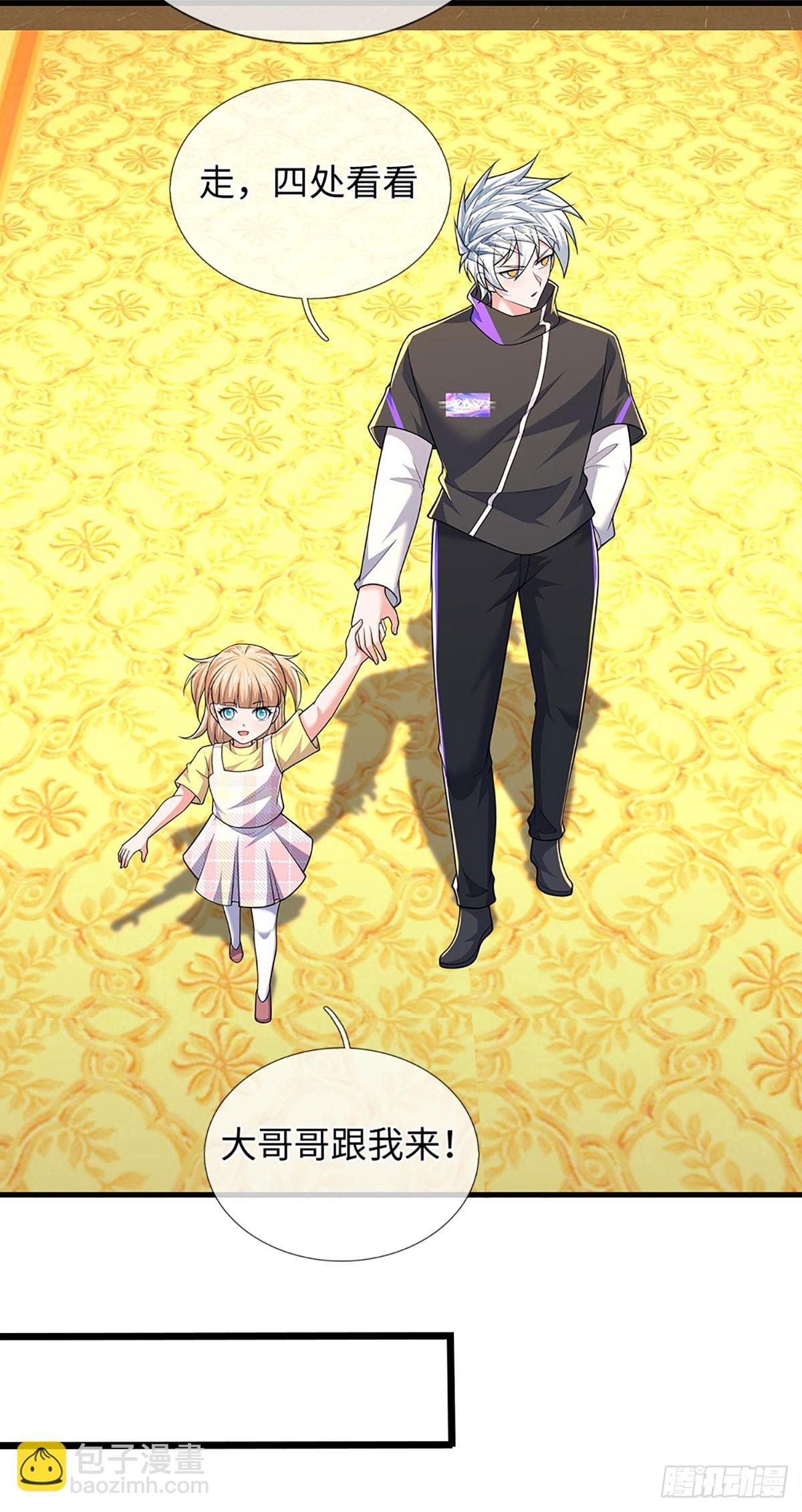 389 第385话 多方小世界-第386话