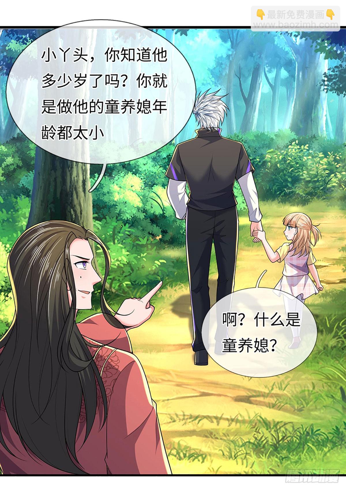 389 第385话 多方小世界-第386话