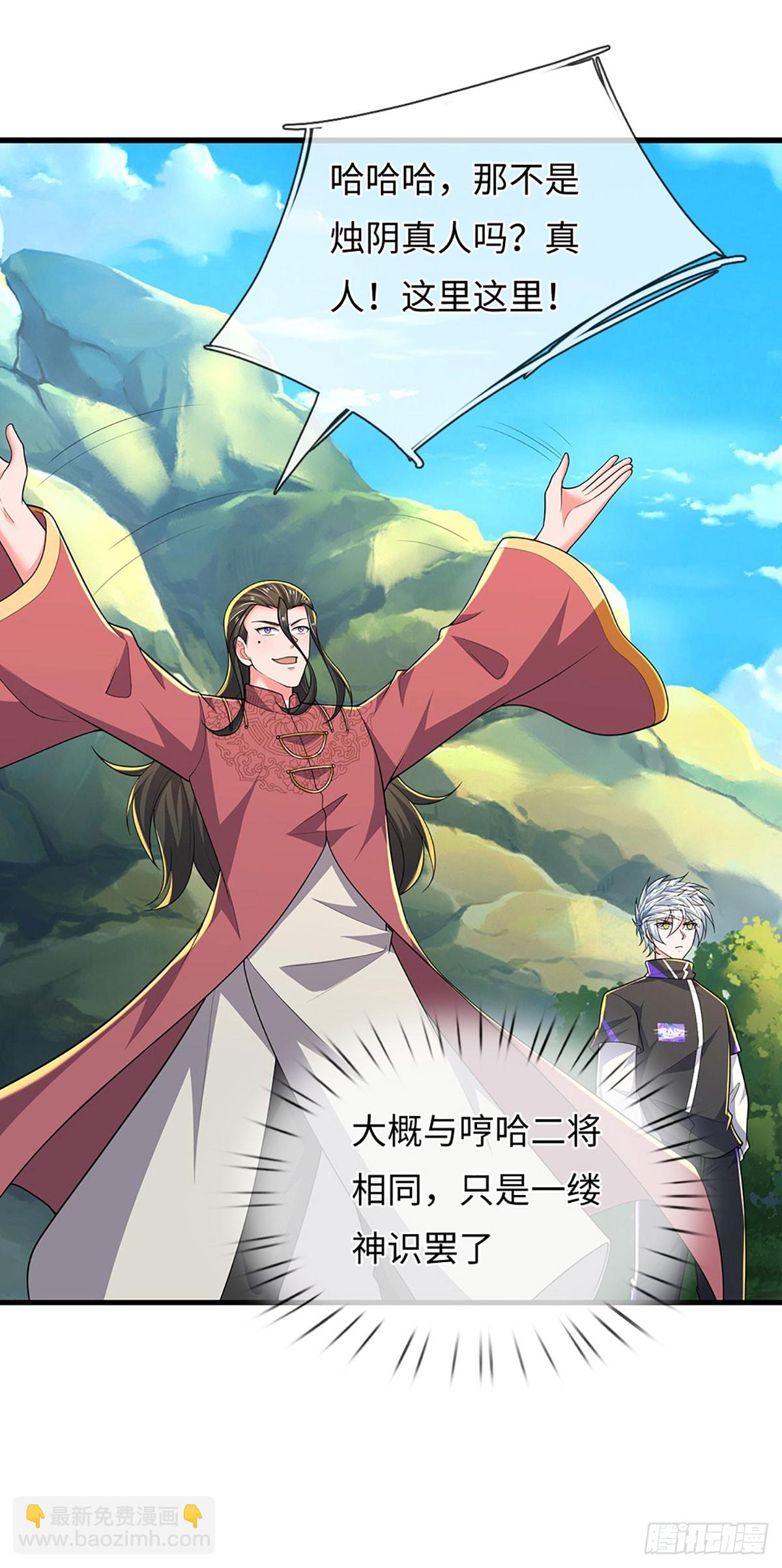 389 第385话 多方小世界-第386话
