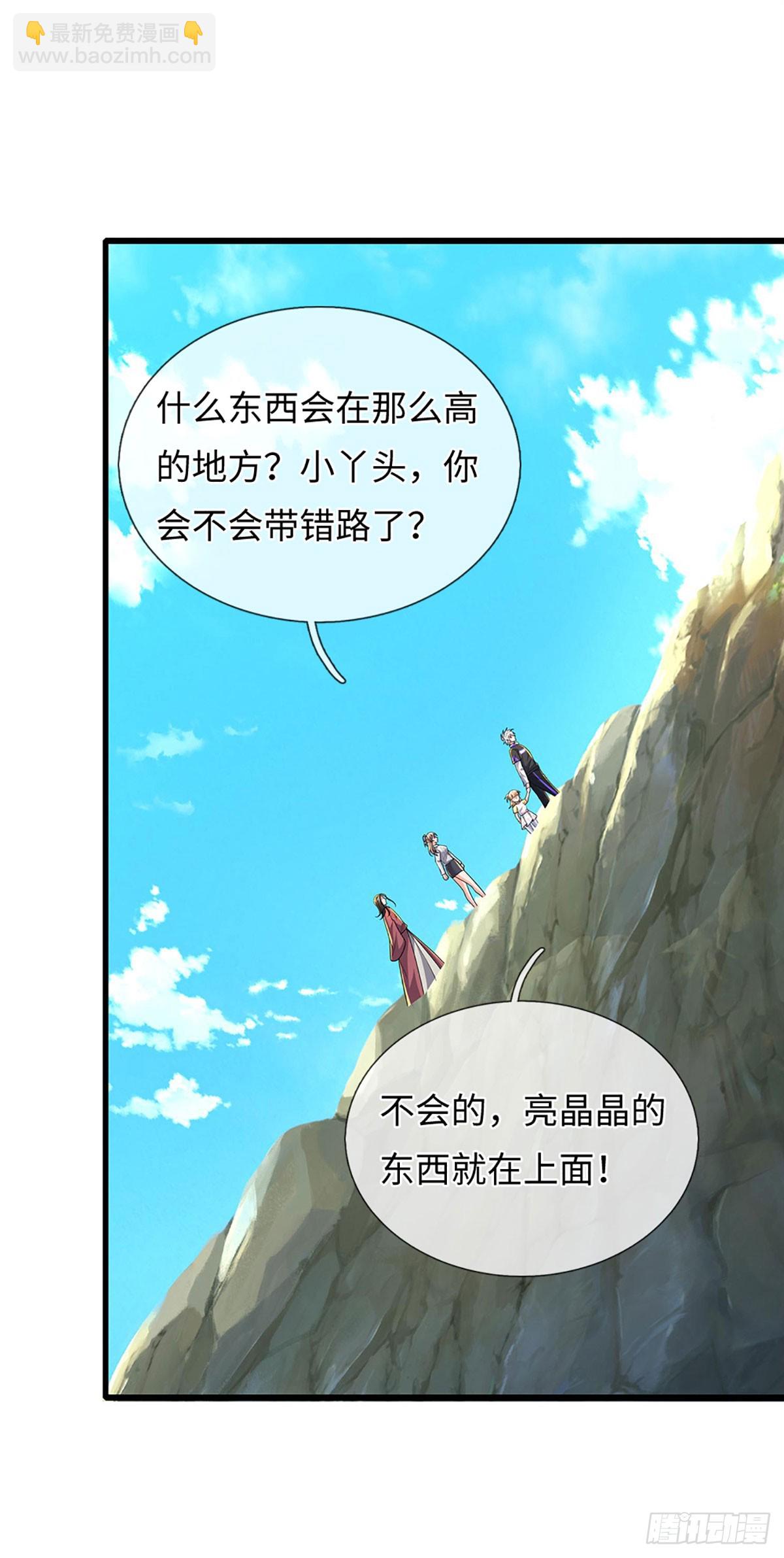 389 第385话 多方小世界-第386话