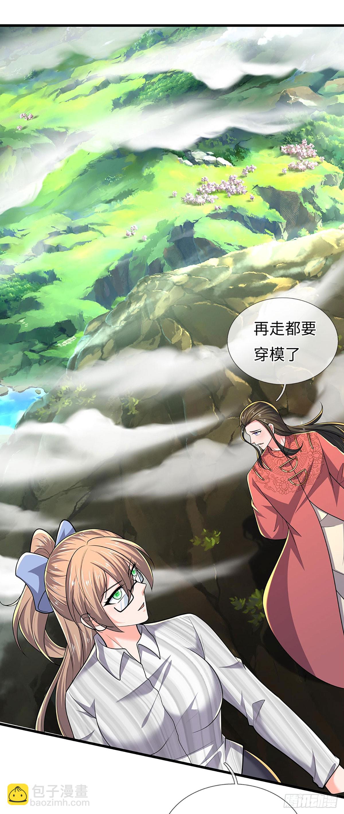 389 第385话 多方小世界-第386话