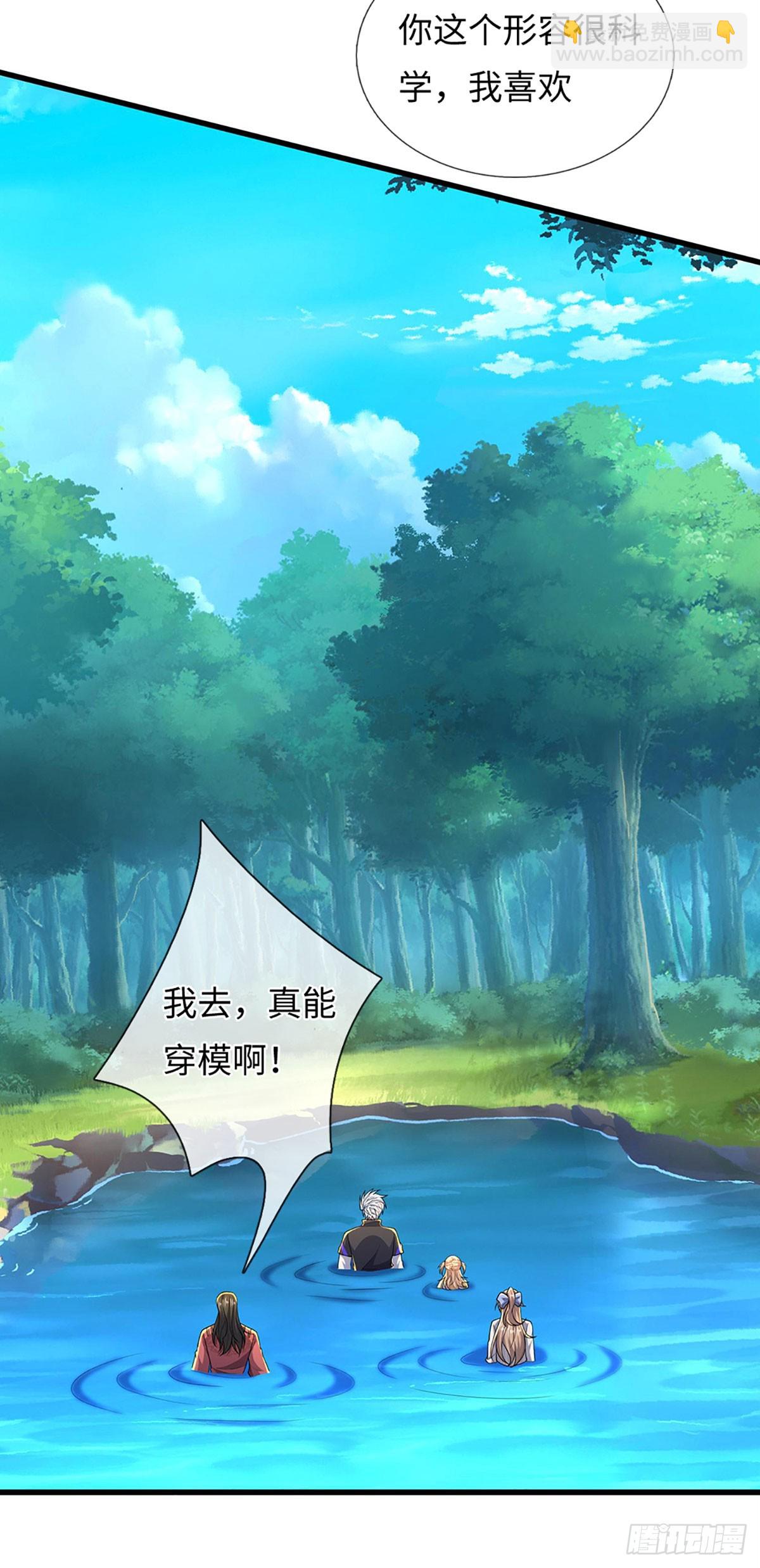 389 第385话 多方小世界-第386话