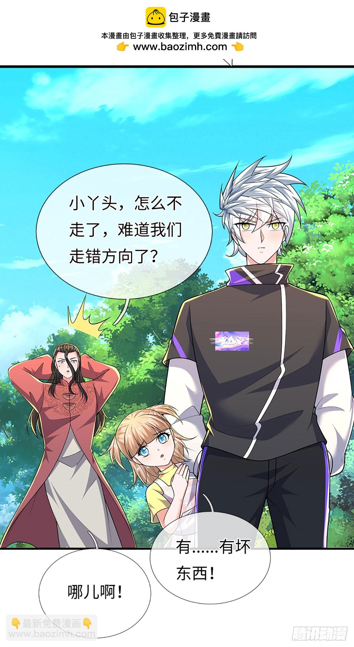 389 第385话 多方小世界-第386话