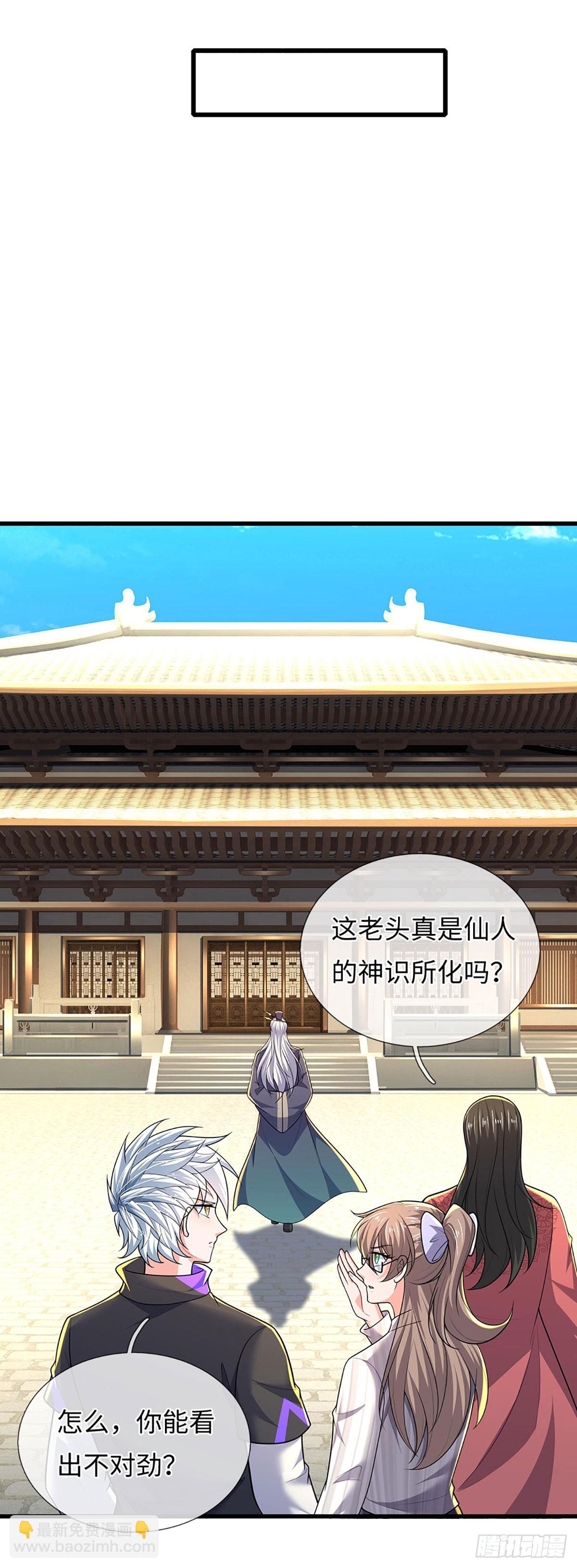 389 第385话 多方小世界-第386话
