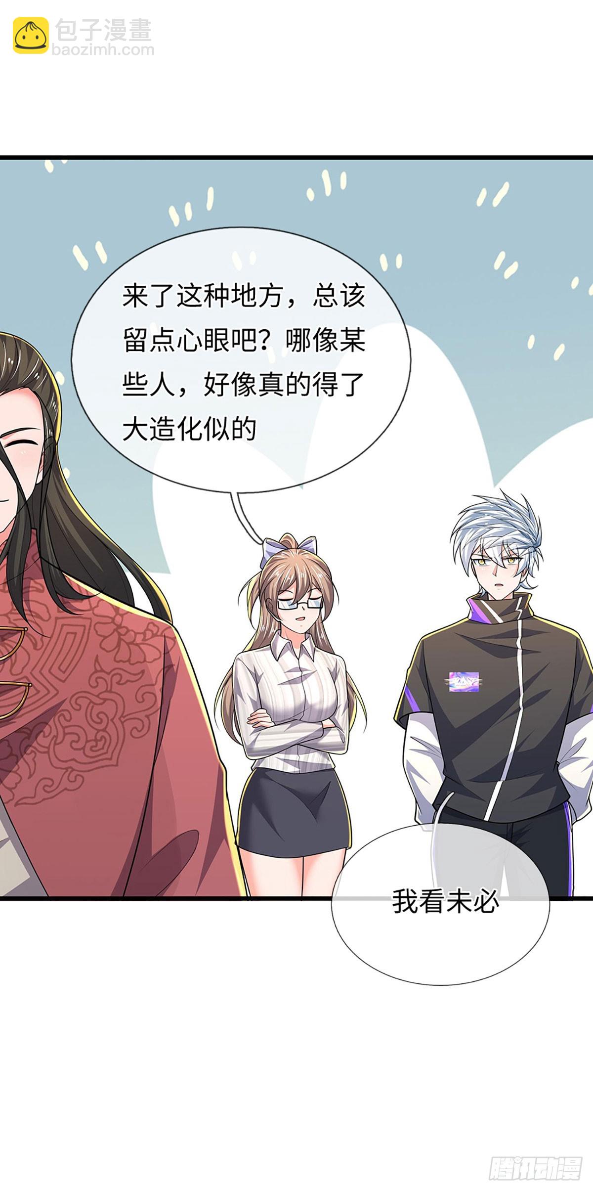 389 第385话 多方小世界-第386话