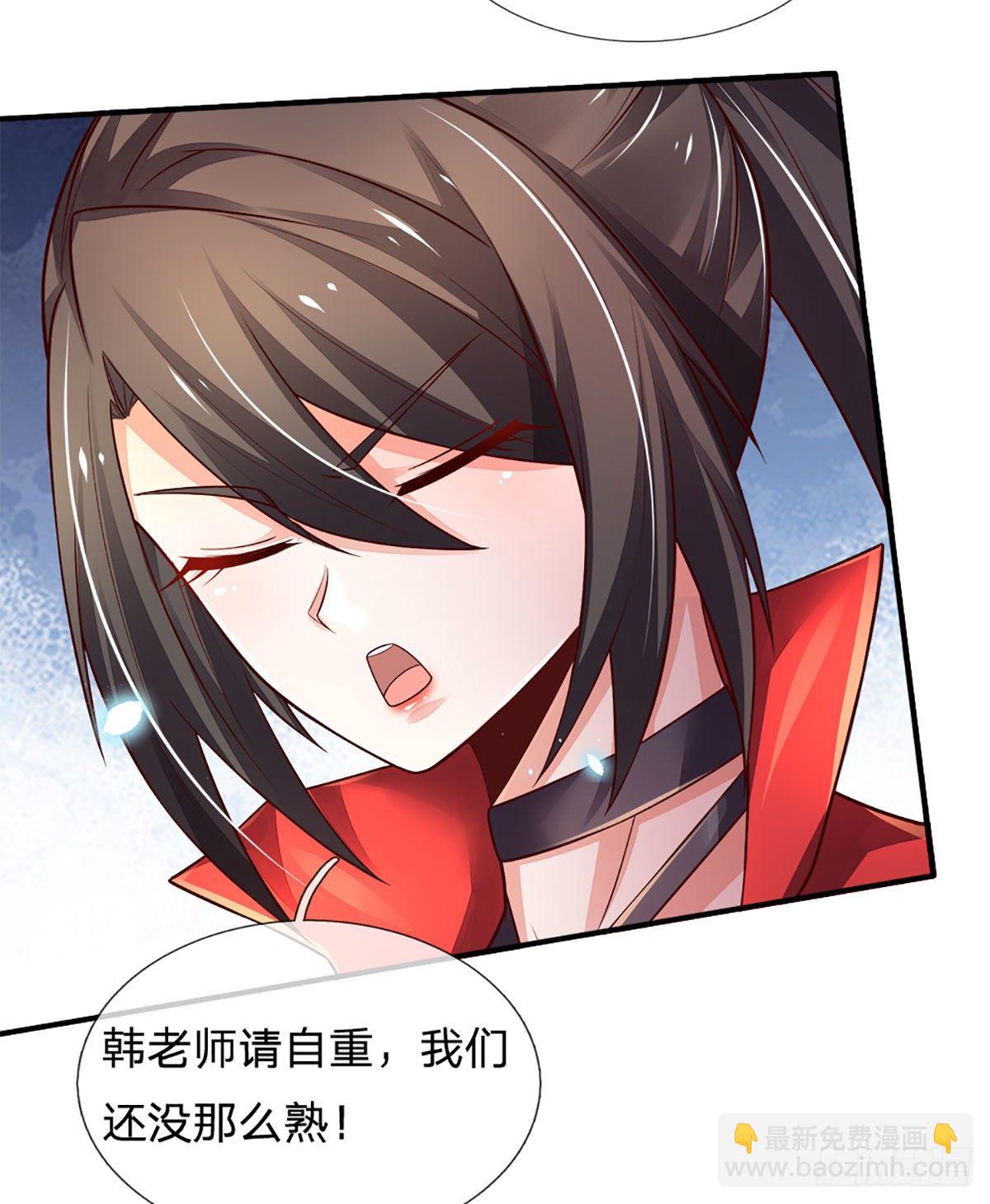 第39话 你就死了这条心吧-第40话