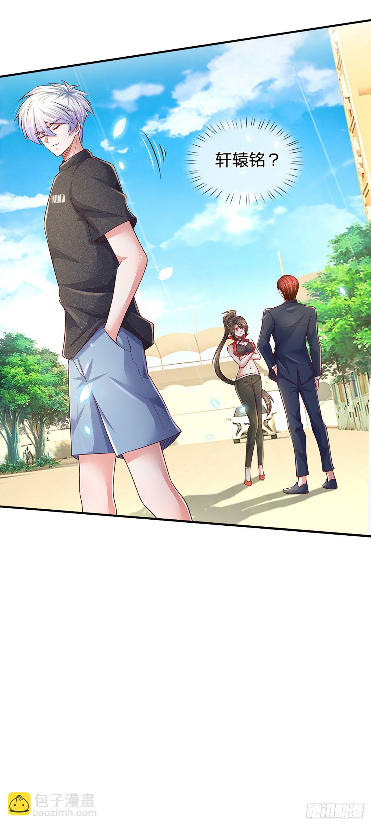 第39话 你就死了这条心吧-第40话
