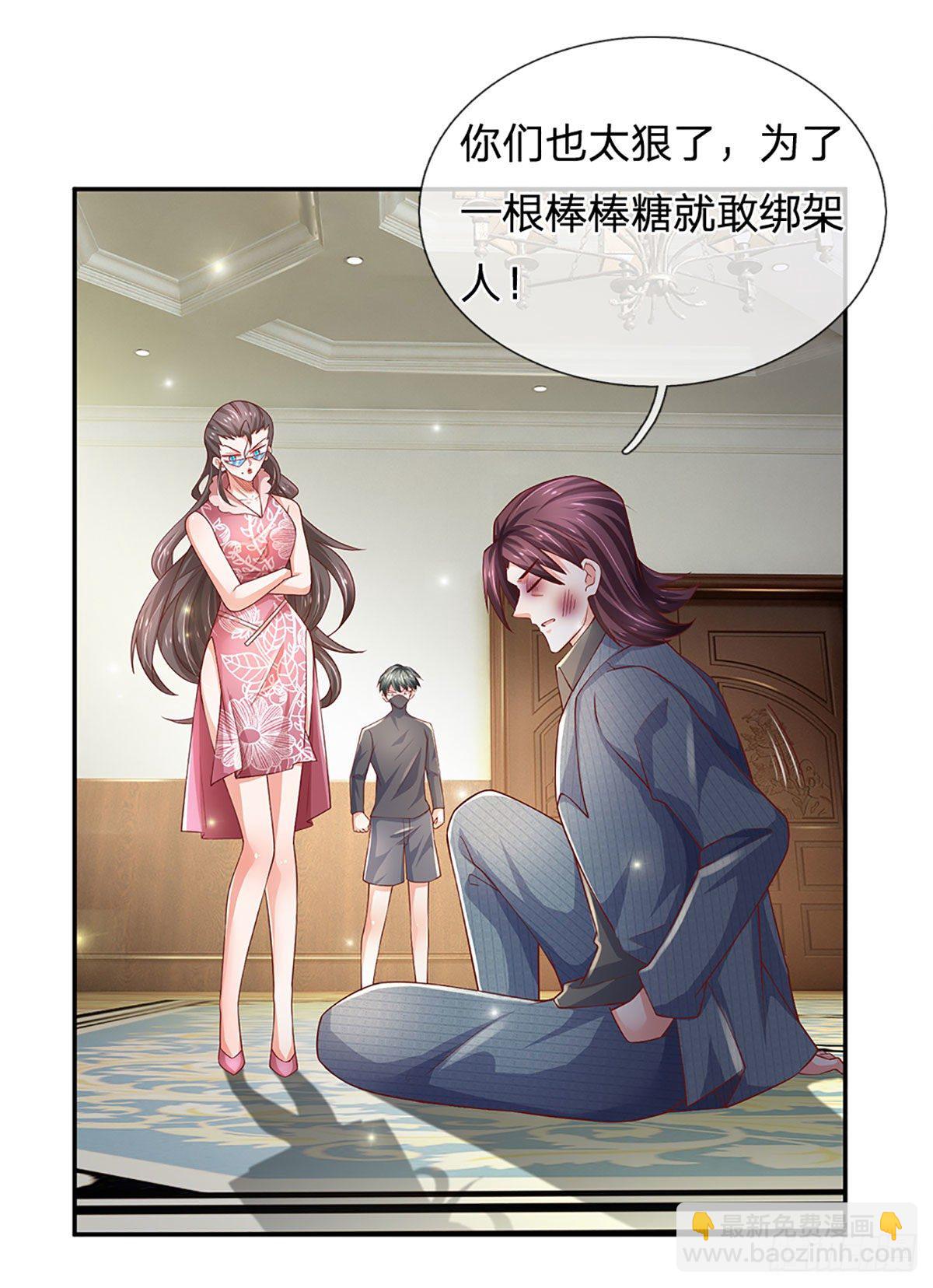 第39话 你就死了这条心吧-第40话