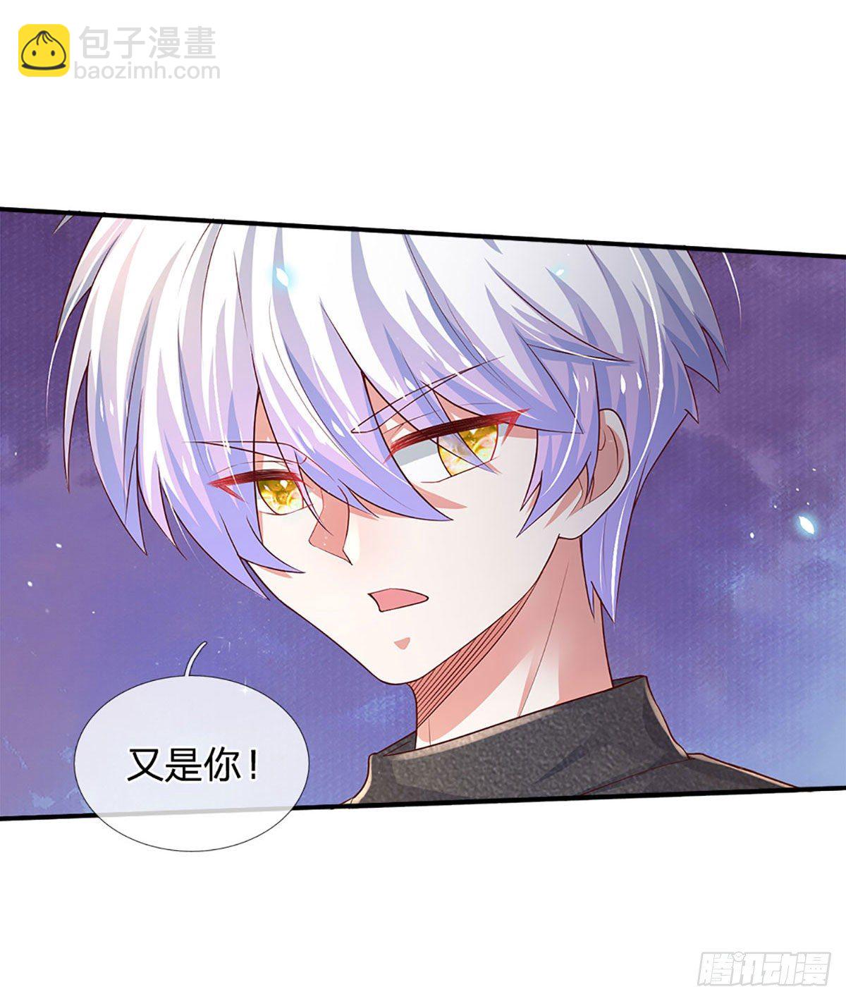 第39话 你就死了这条心吧-第40话