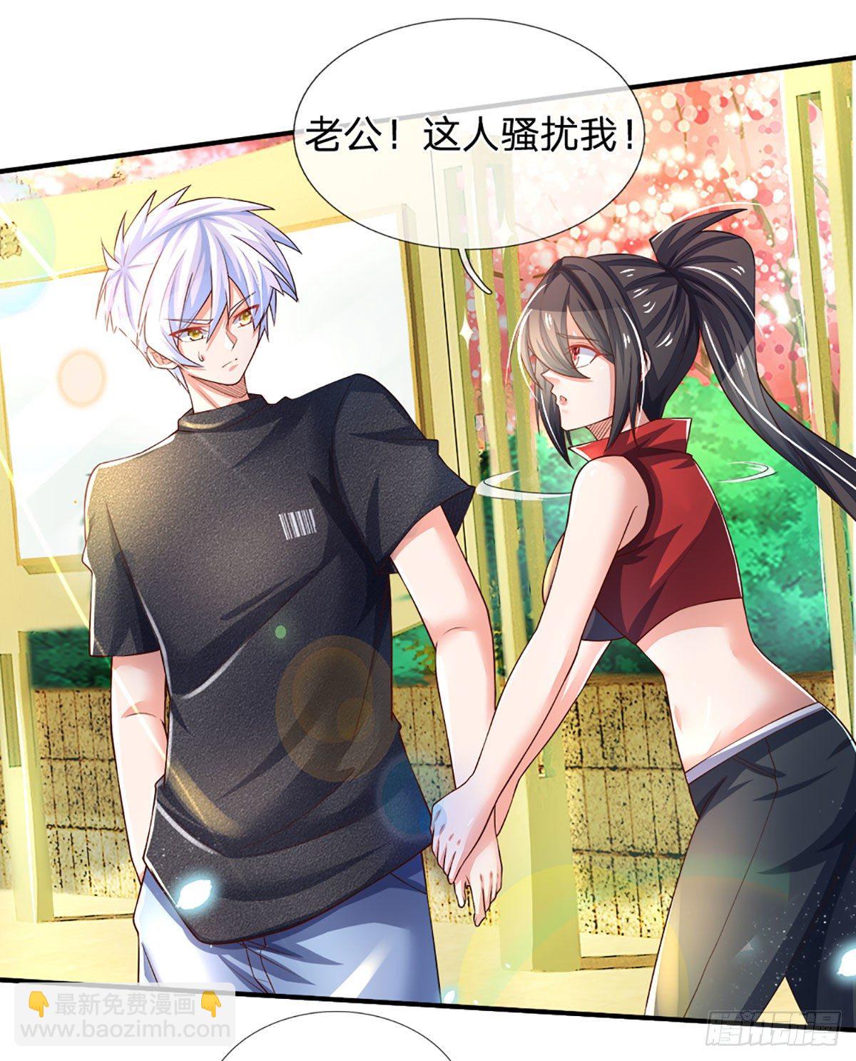 第39话 你就死了这条心吧-第40话