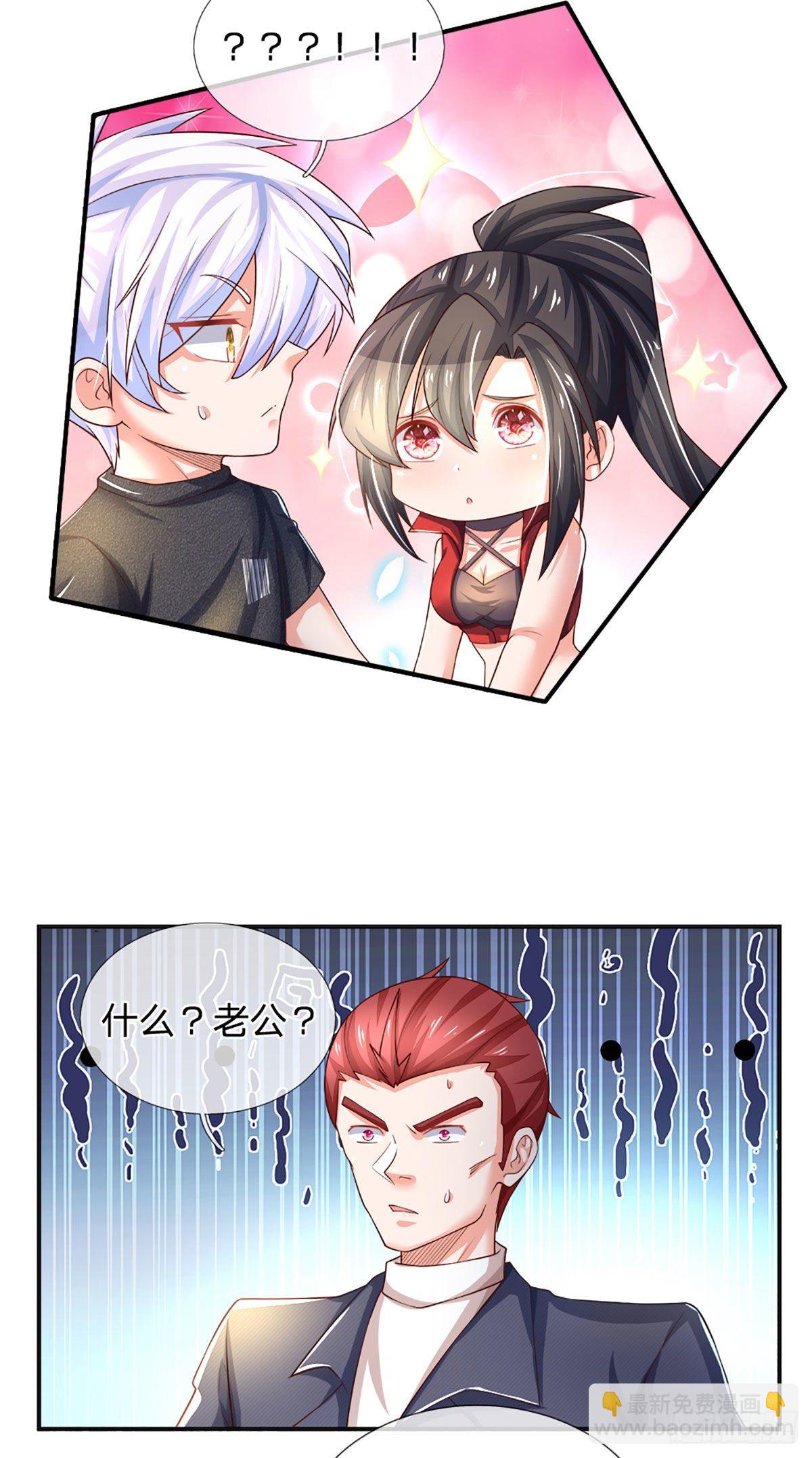 第39话 你就死了这条心吧-第40话