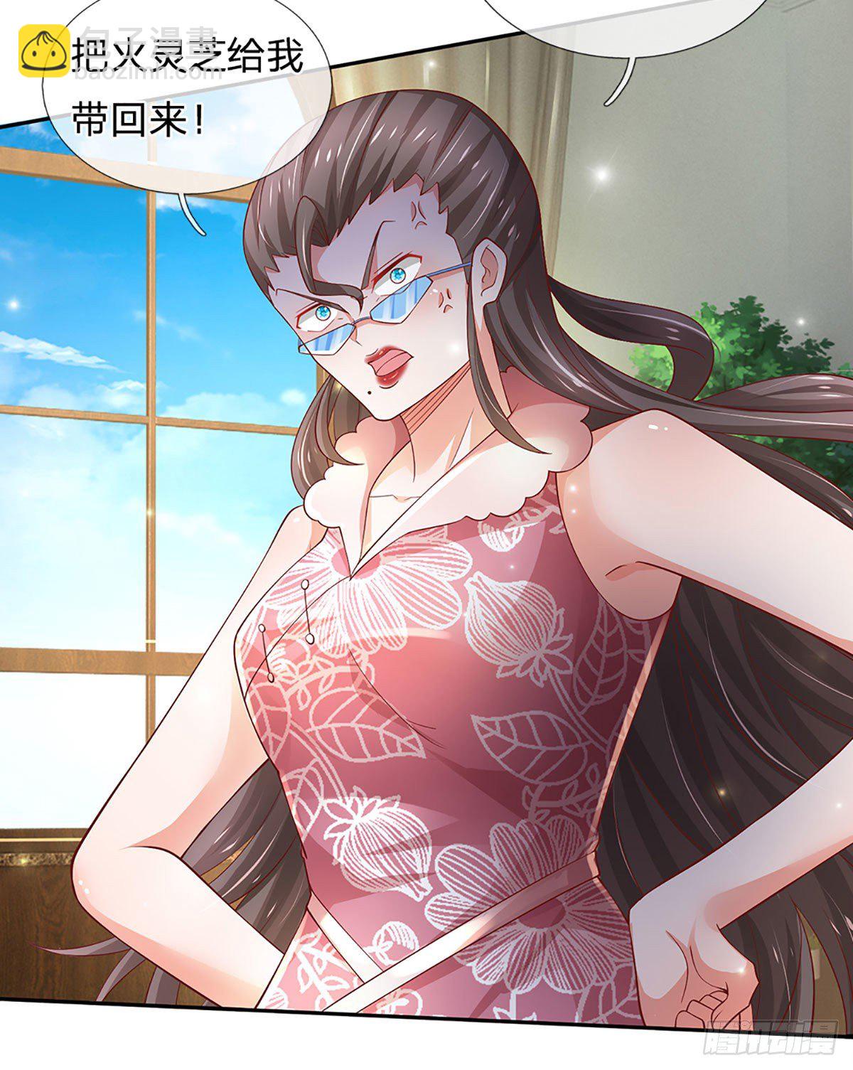 第39话 你就死了这条心吧-第40话