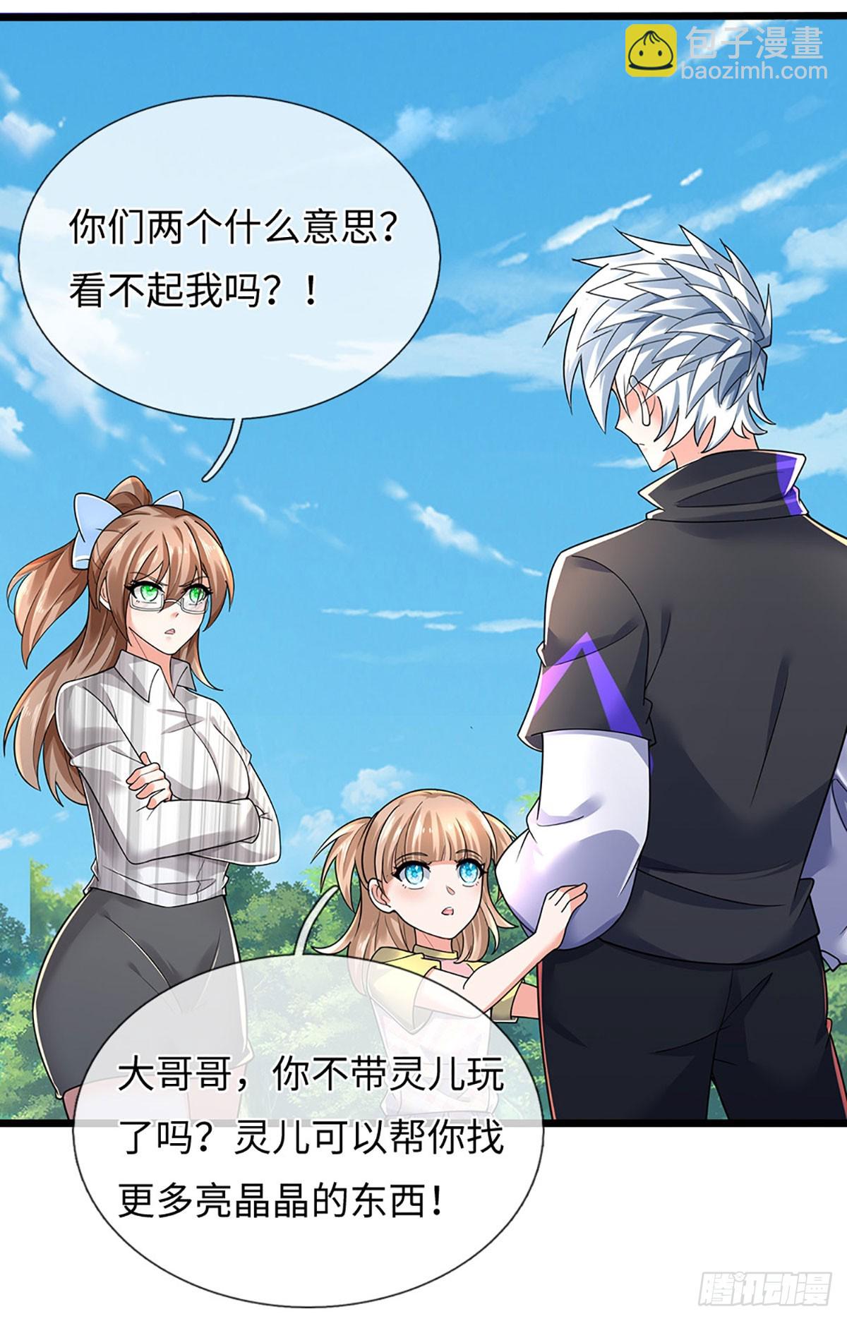 391 第387话 尊重他人命运-第388话