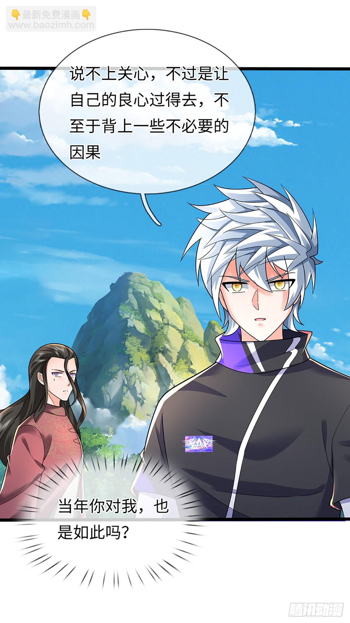 391 第387话 尊重他人命运-第388话