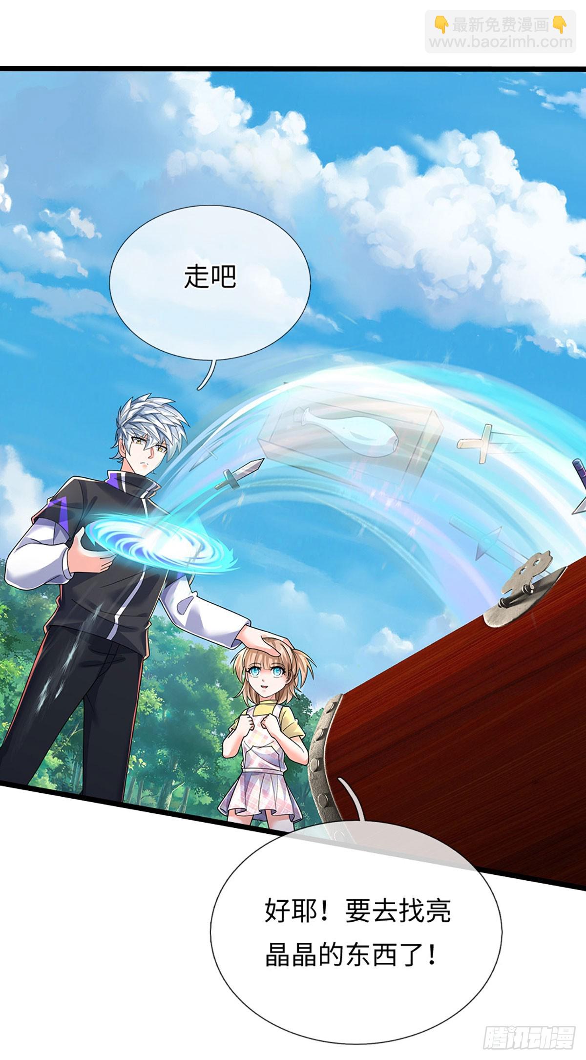 391 第387话 尊重他人命运-第388话