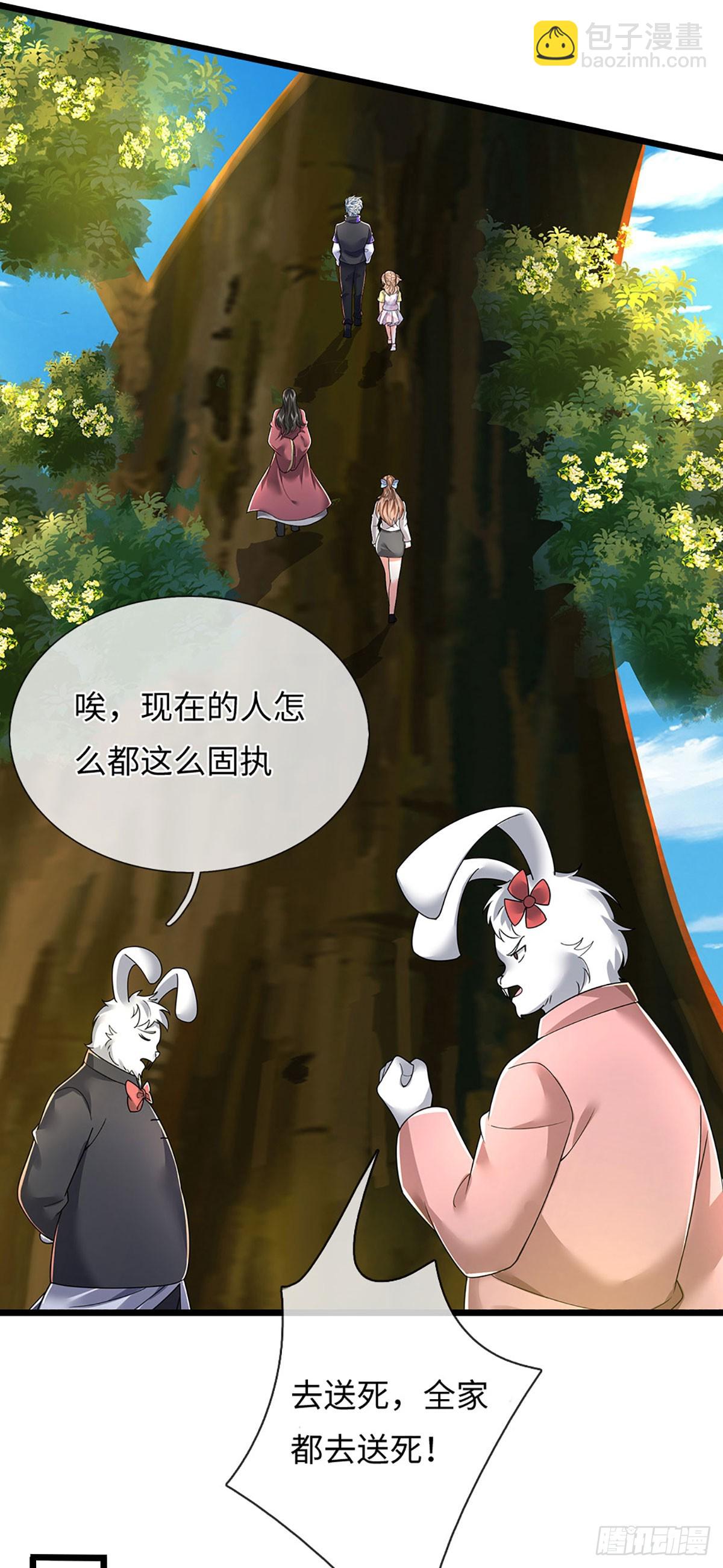 391 第387话 尊重他人命运-第388话