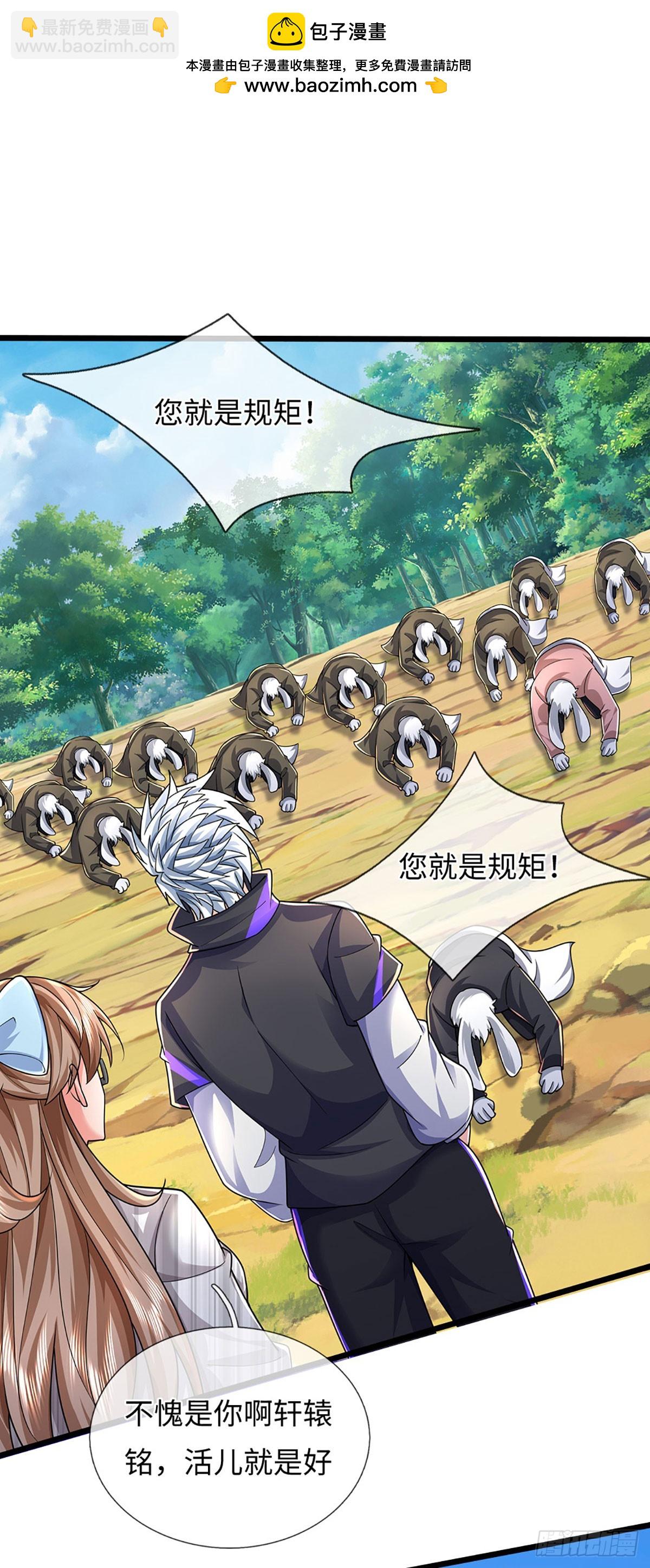 391 第387话 尊重他人命运-第388话