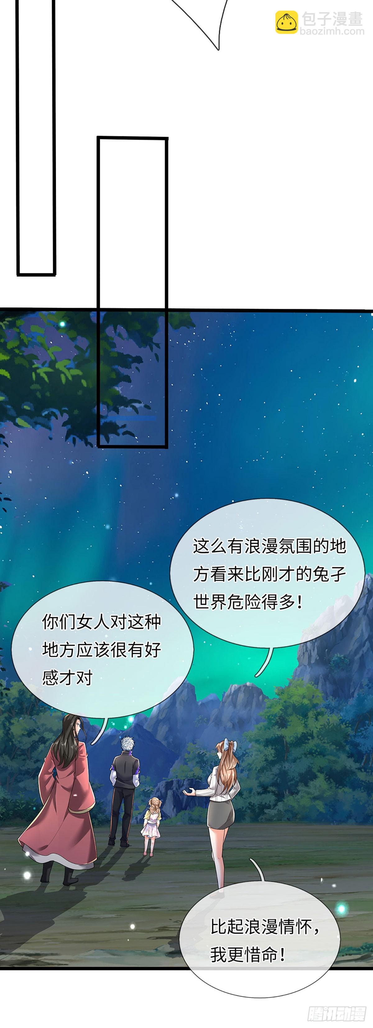 391 第387话 尊重他人命运-第388话