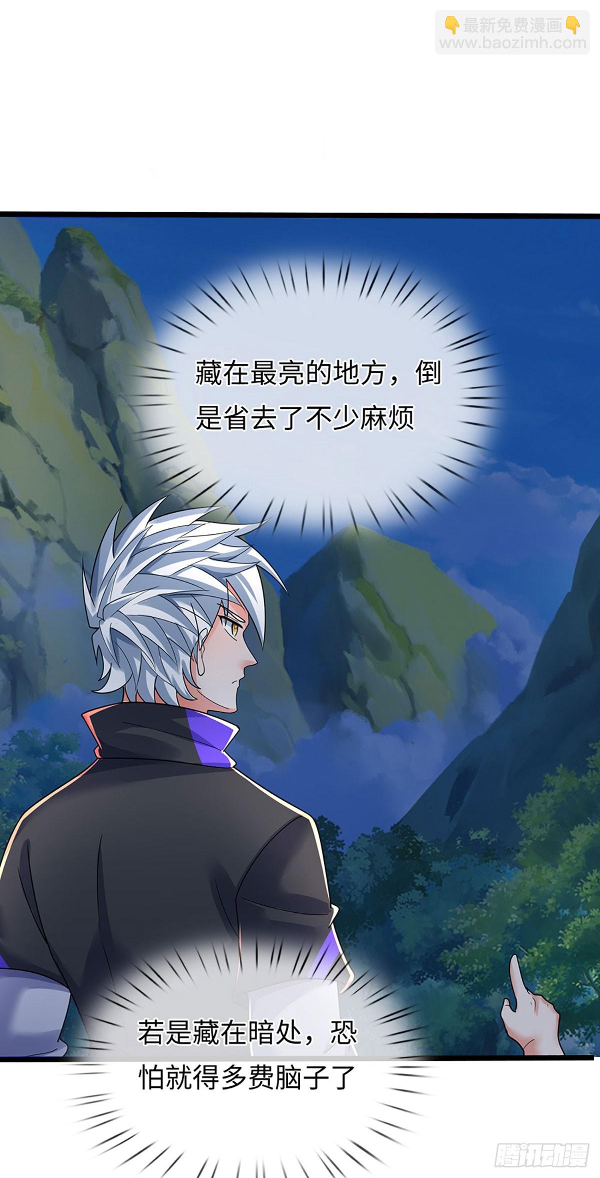 391 第387话 尊重他人命运-第388话