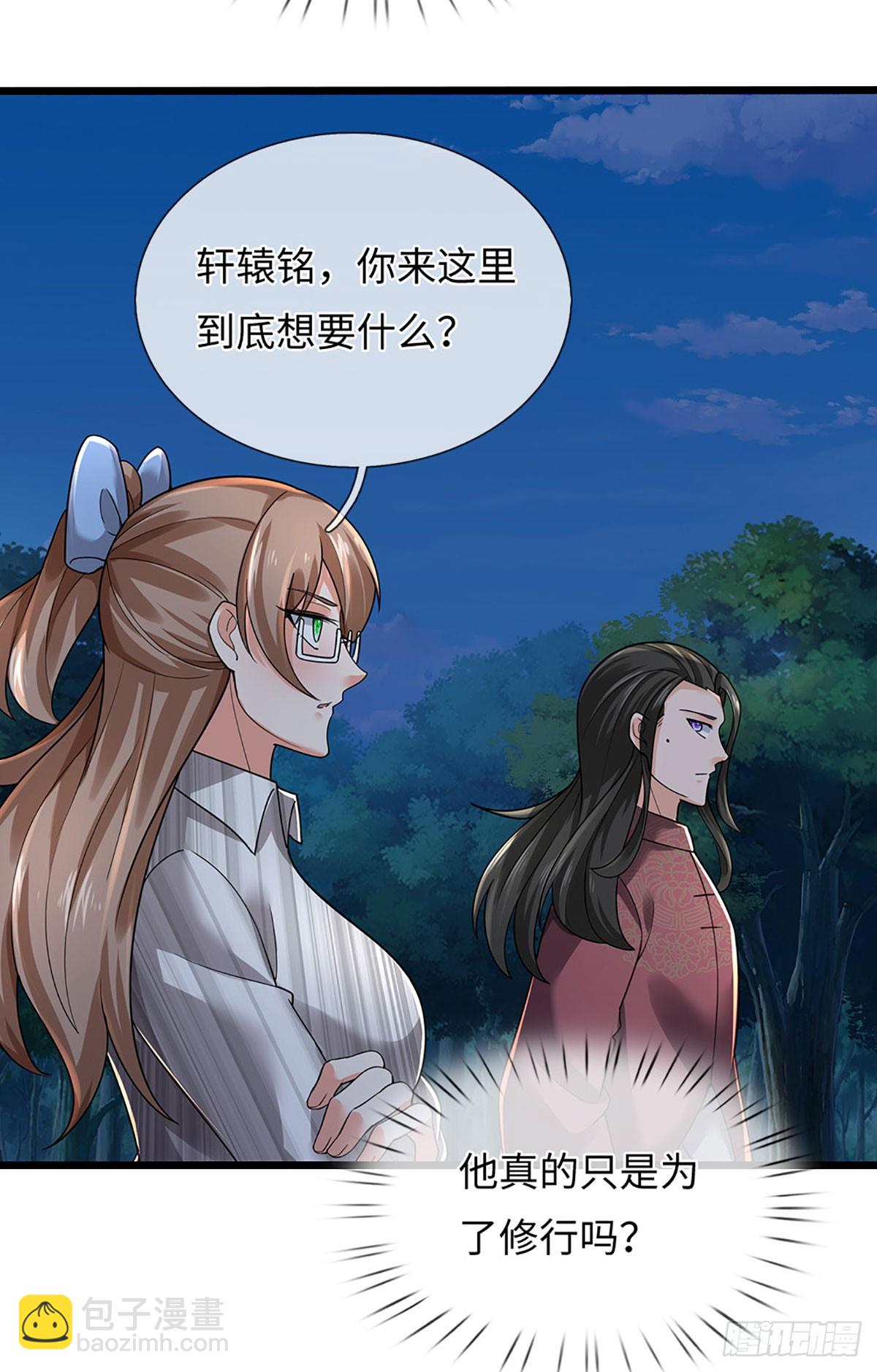 391 第387话 尊重他人命运-第388话