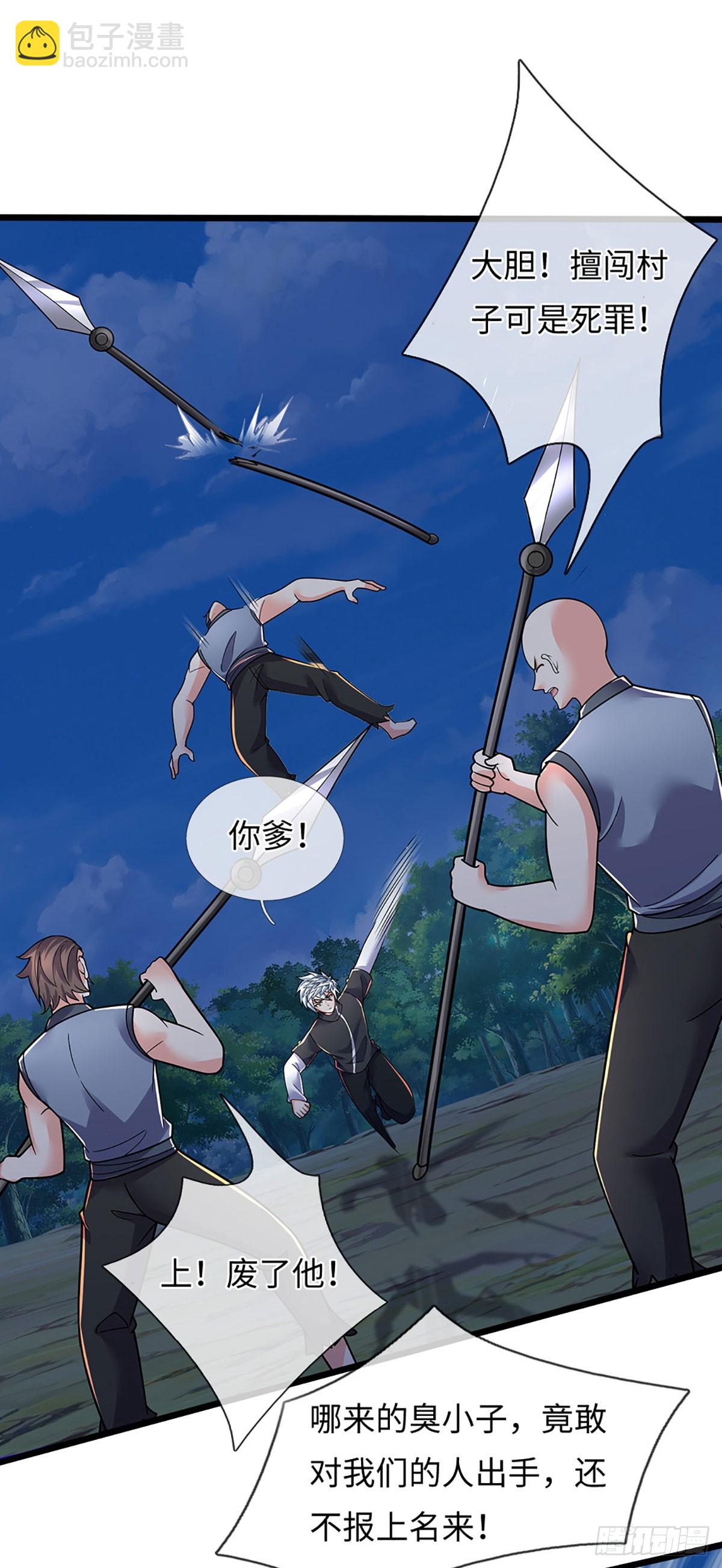 391 第387话 尊重他人命运-第388话