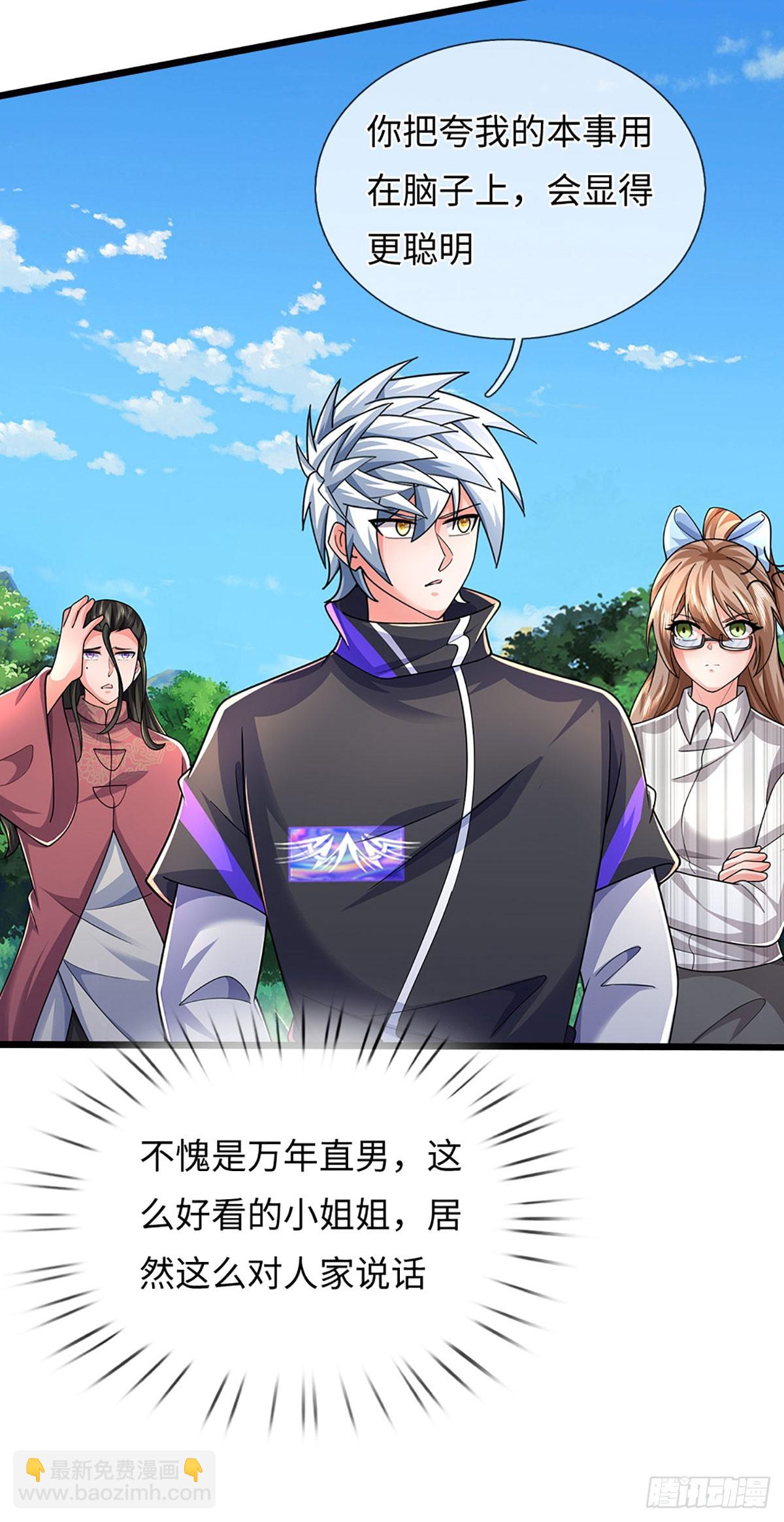 391 第387话 尊重他人命运-第388话