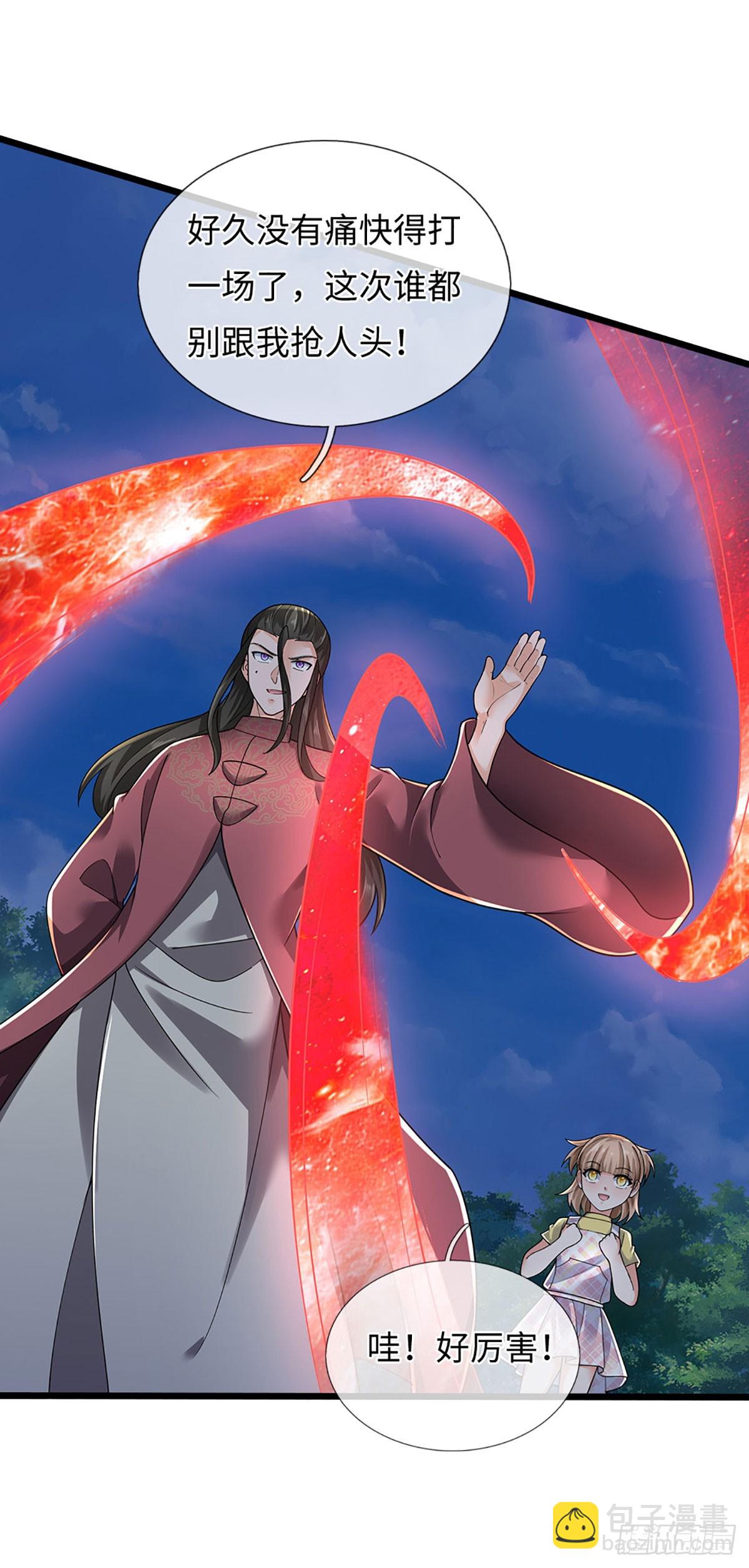 391 第387话 尊重他人命运-第388话