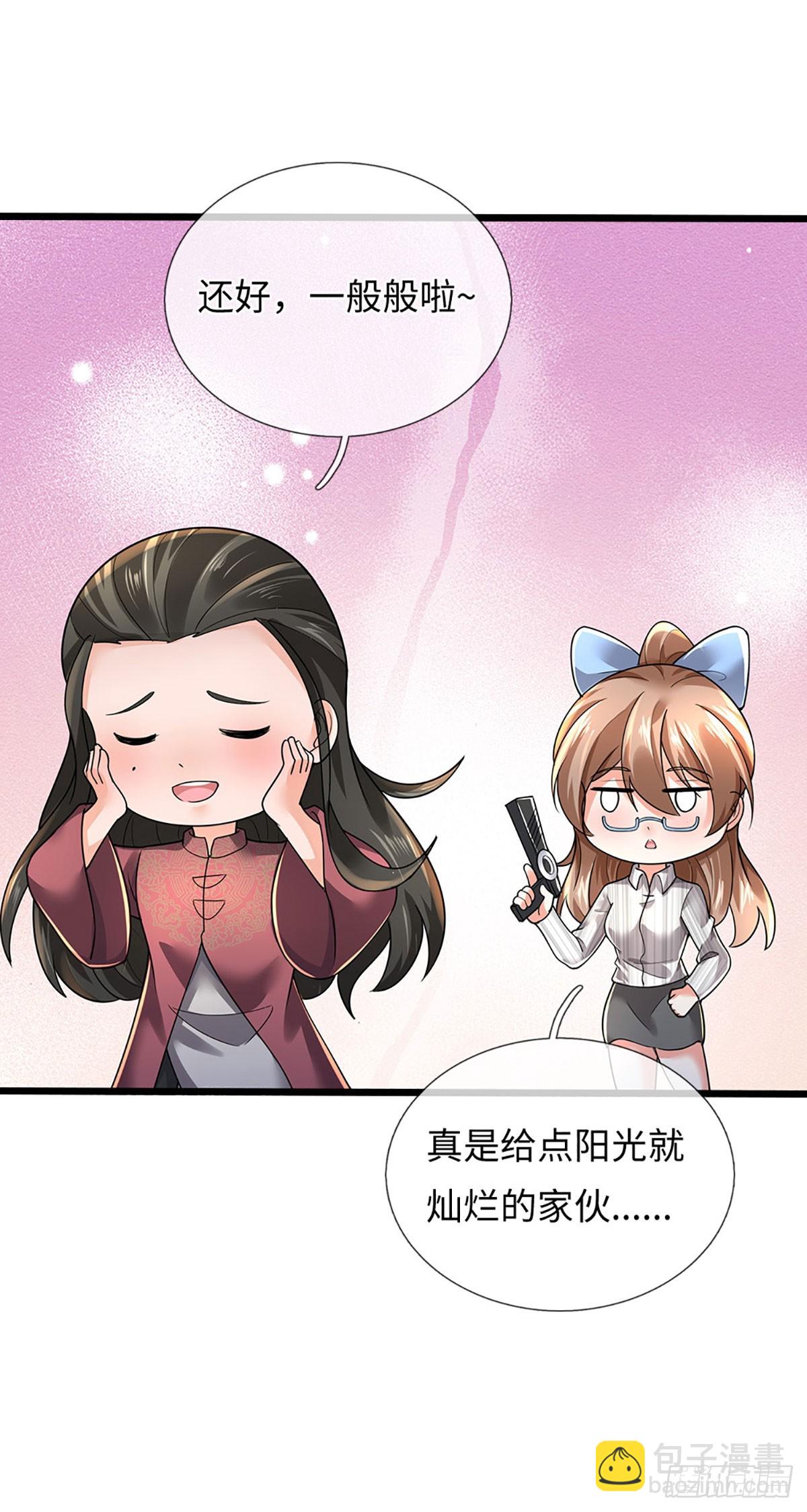 391 第387话 尊重他人命运-第388话