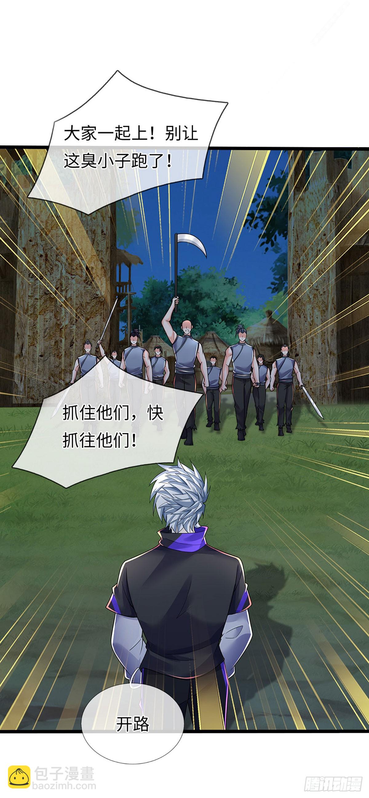 391 第387话 尊重他人命运-第388话