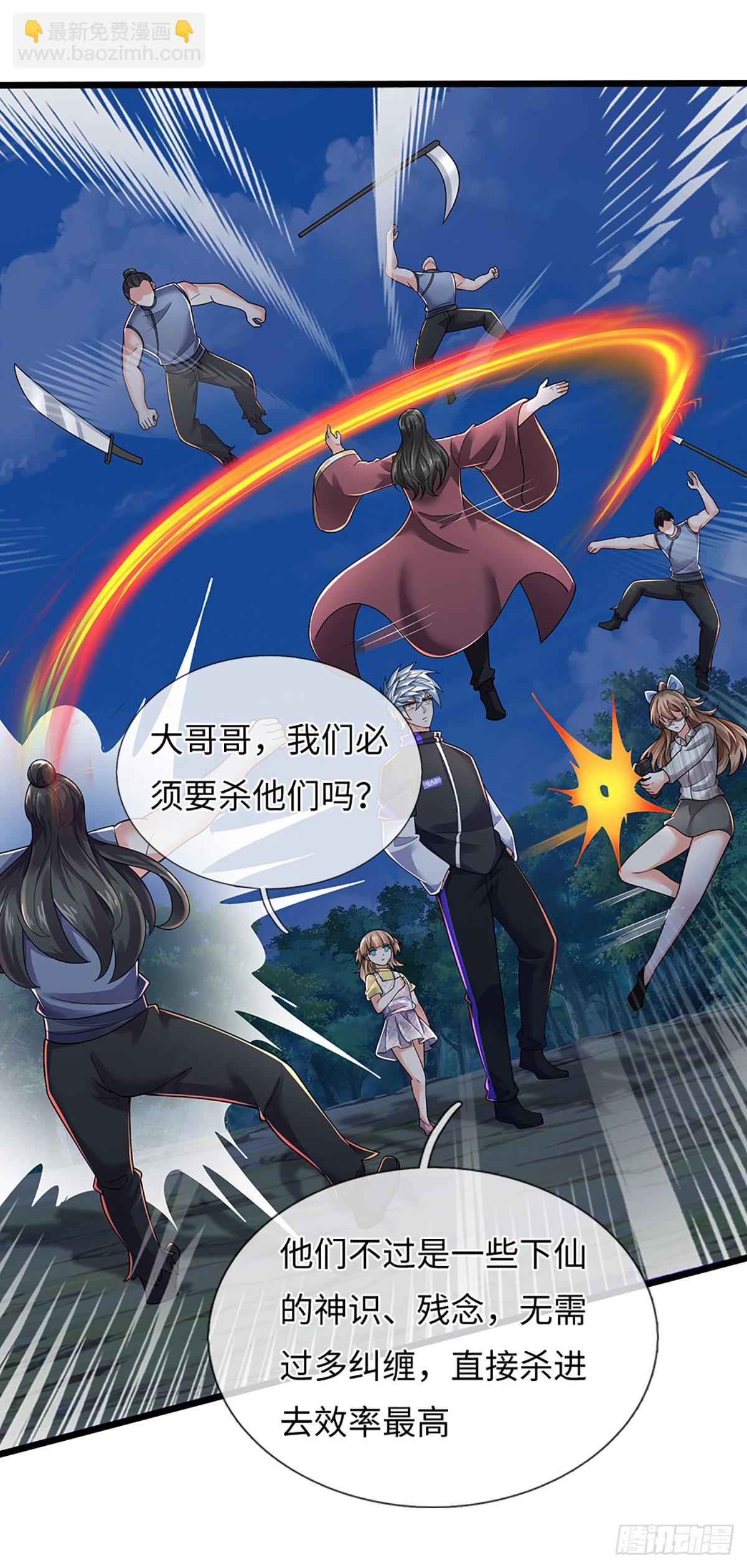 391 第387话 尊重他人命运-第388话