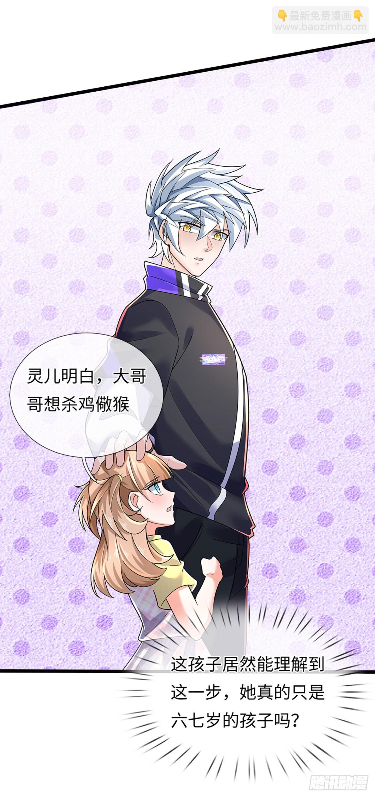 391 第387话 尊重他人命运-第388话