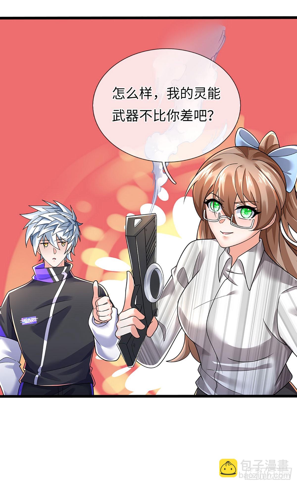 391 第387话 尊重他人命运-第388话