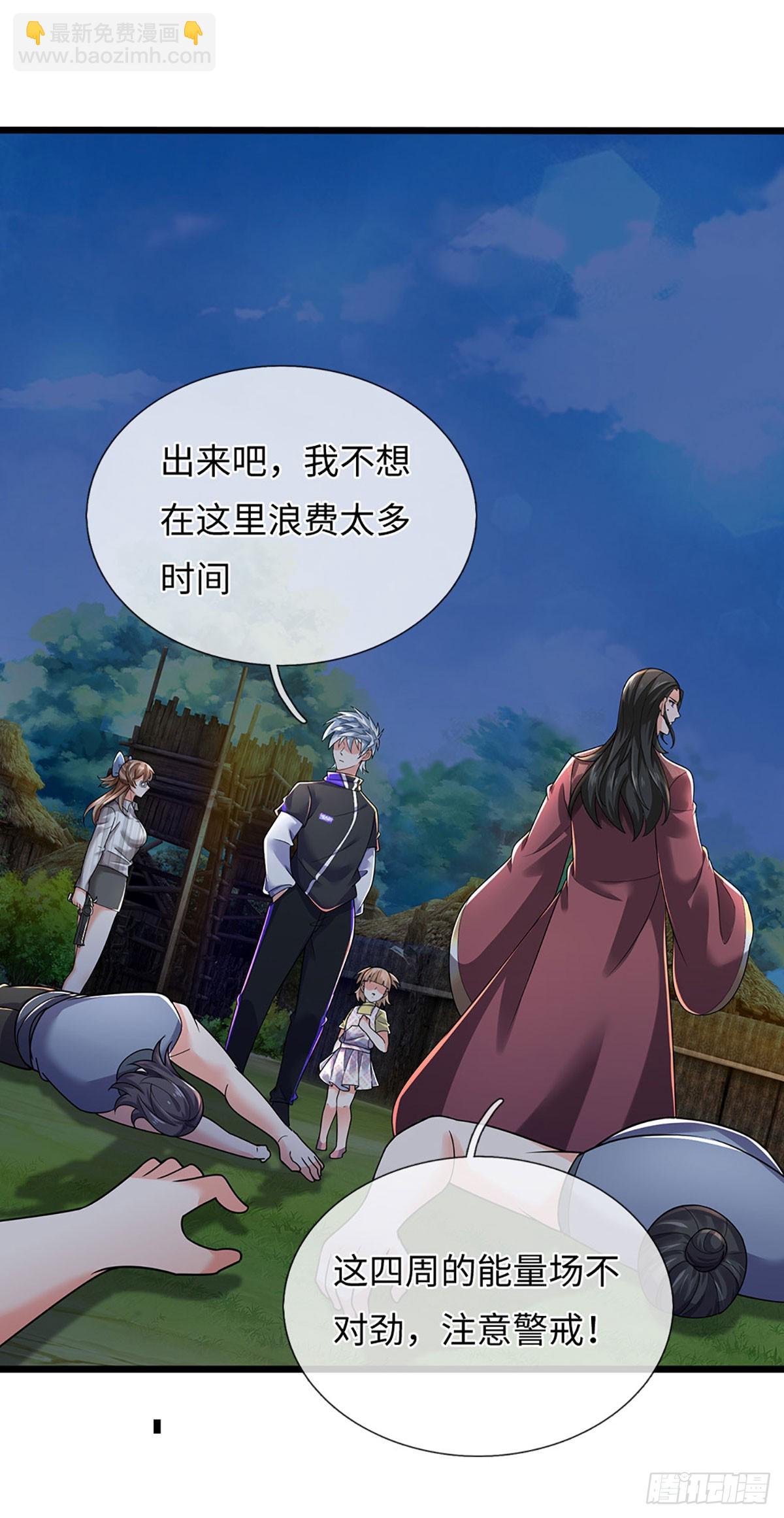 391 第387话 尊重他人命运-第388话