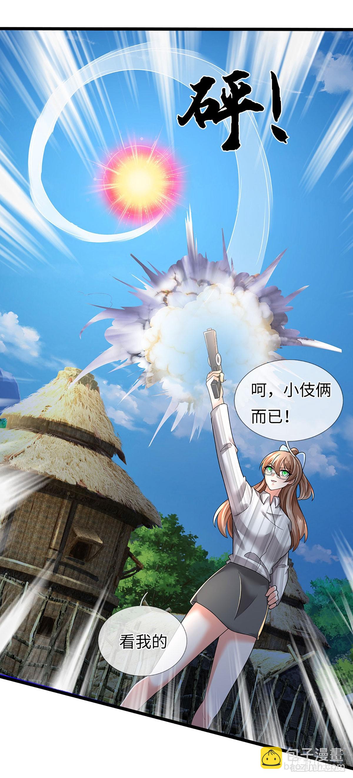 391 第387话 尊重他人命运-第388话