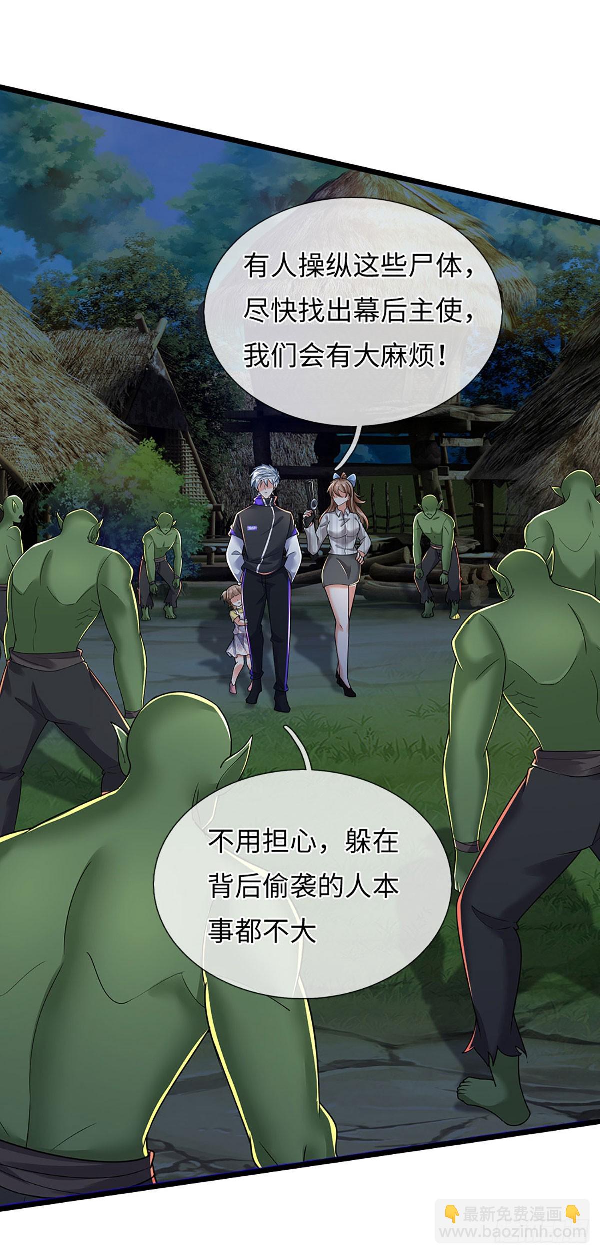 391 第387话 尊重他人命运-第388话