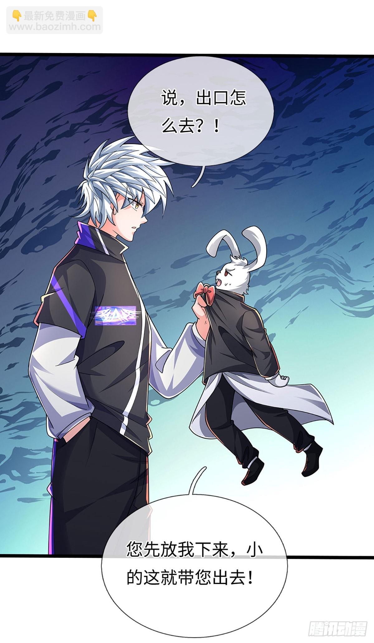 391 第387话 尊重他人命运-第388话