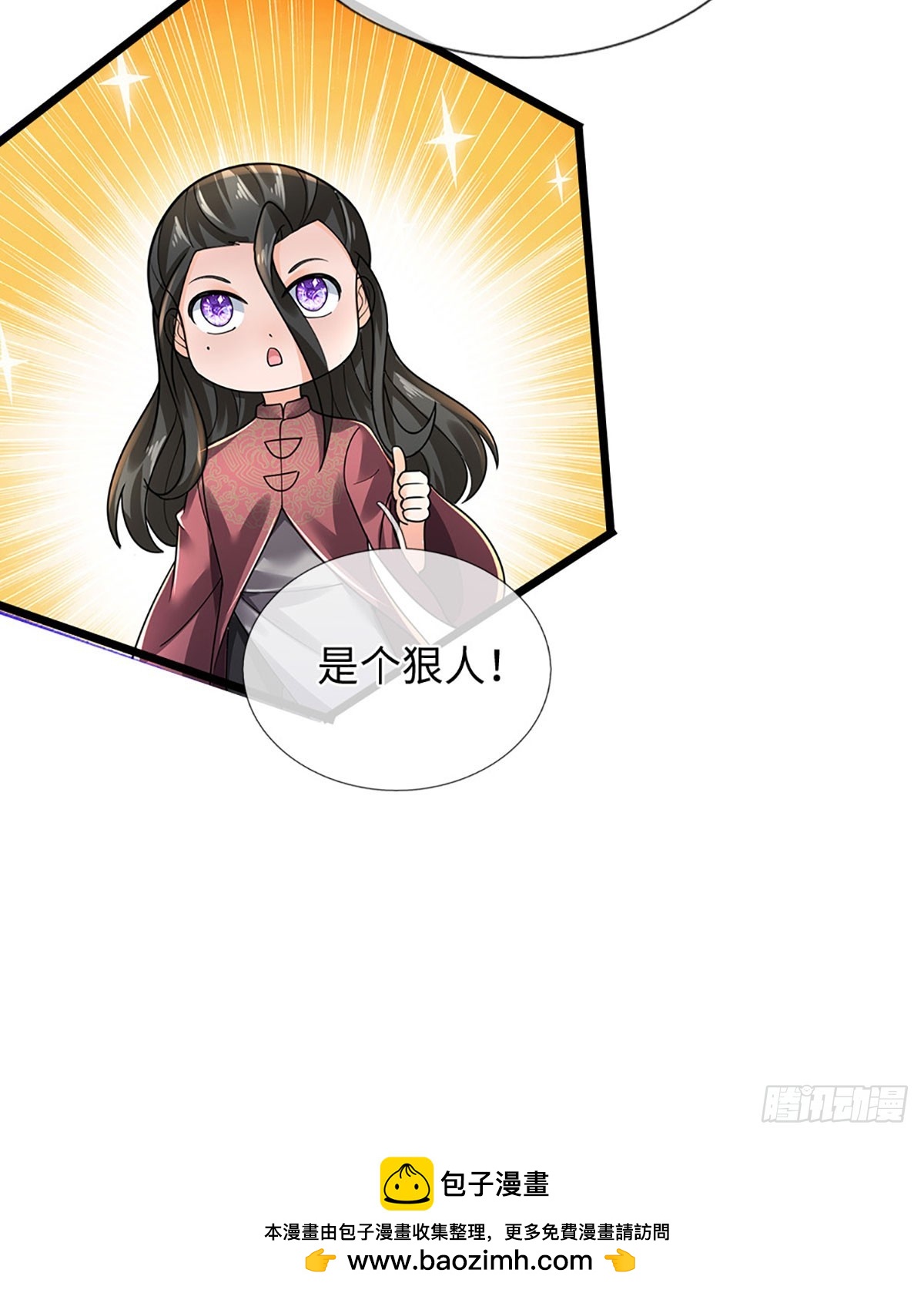 391 第387话 尊重他人命运-第388话