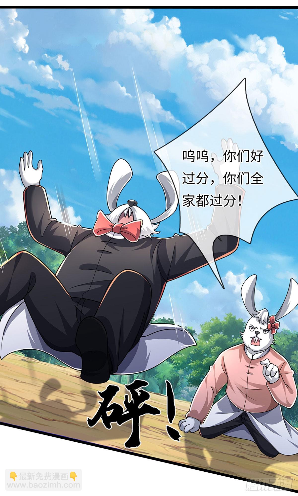 391 第387话 尊重他人命运-第388话