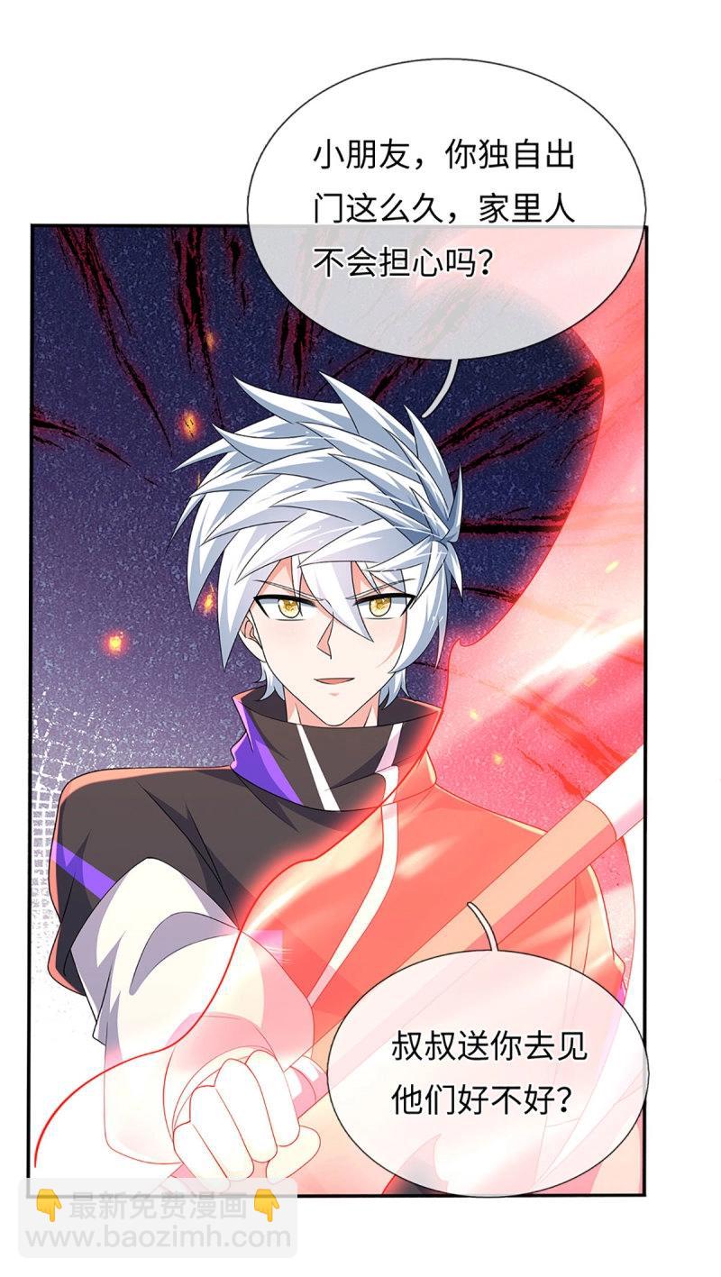 第395话 第391话 那就让世界毁灭吧！-第392话