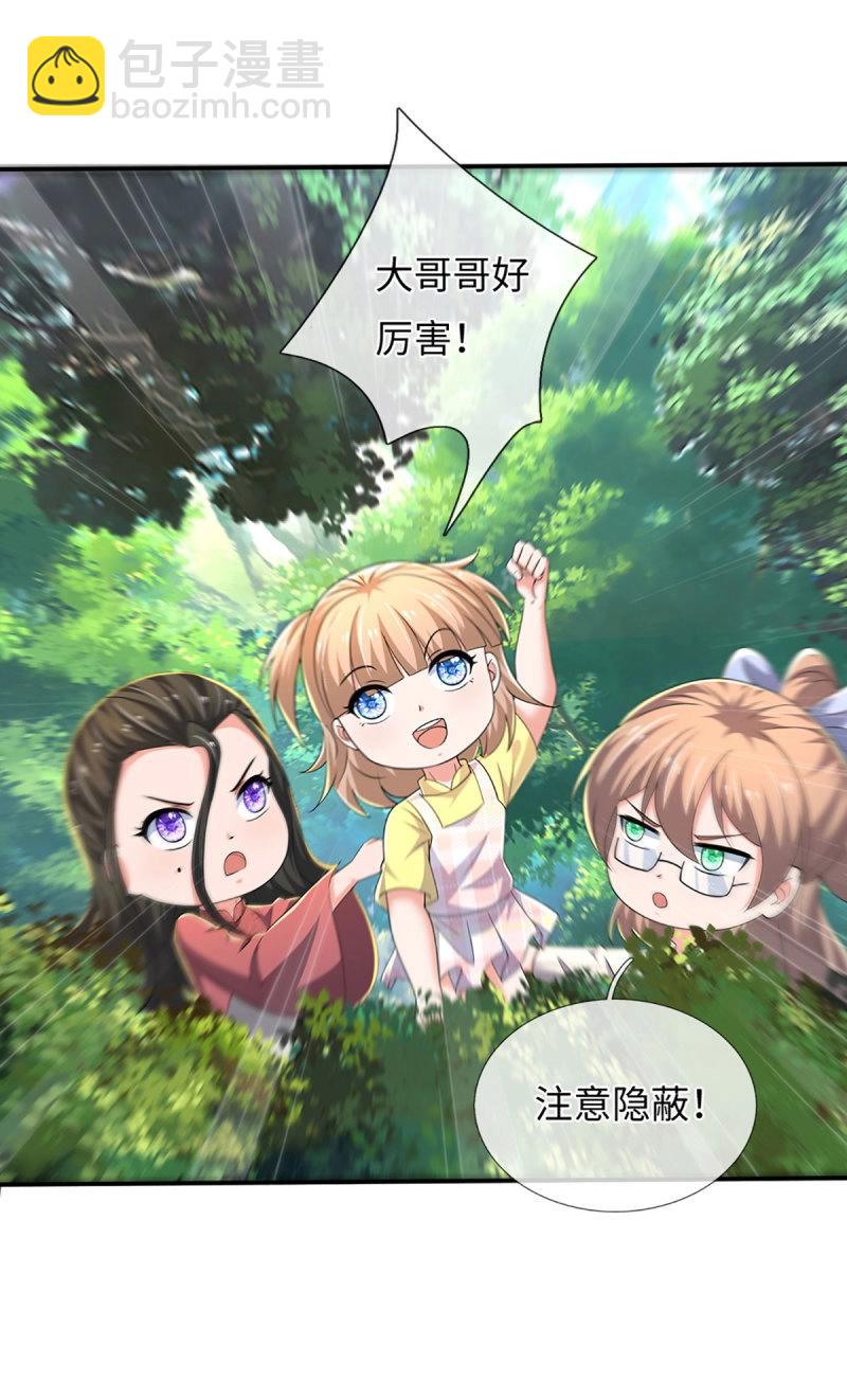 第395话 第391话 那就让世界毁灭吧！-第392话
