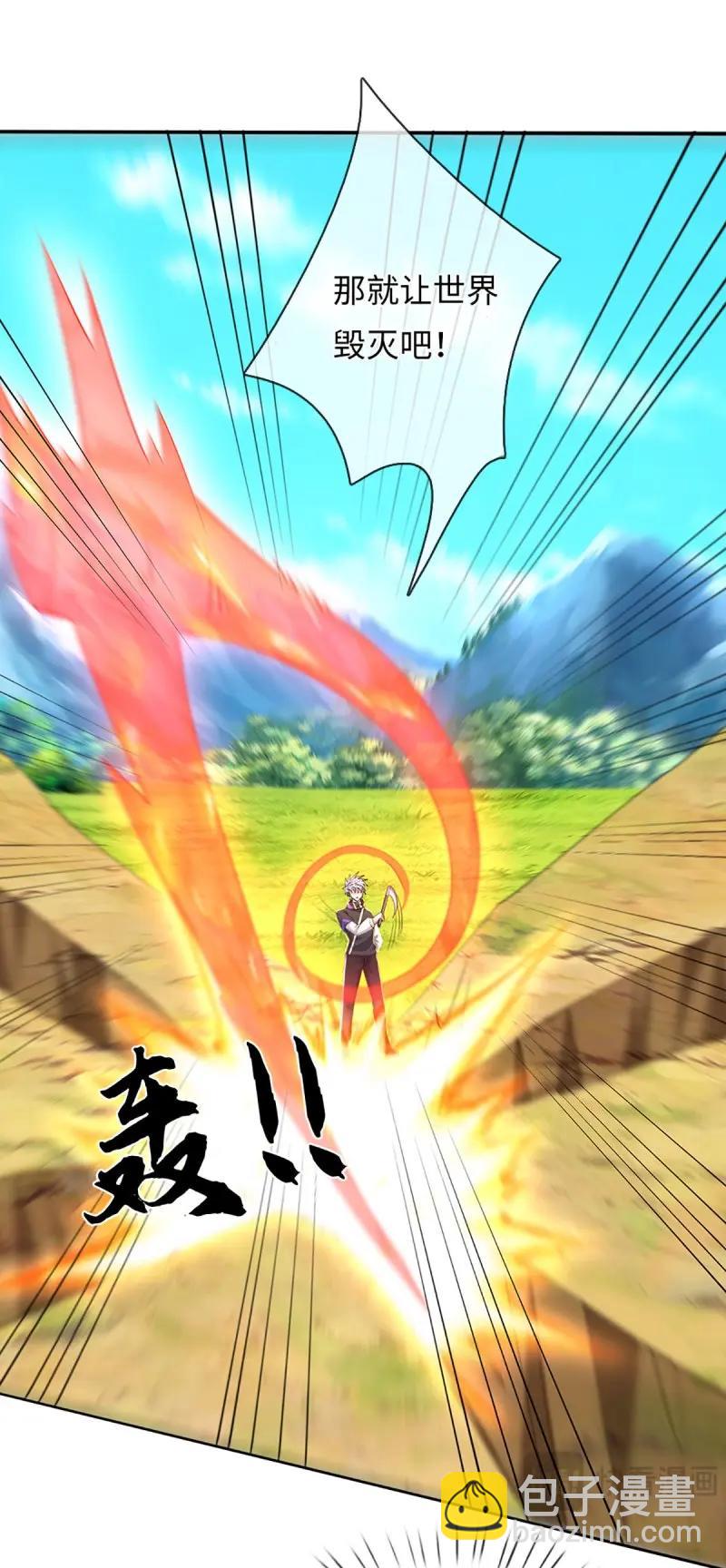 第395话 第391话 那就让世界毁灭吧！-第392话