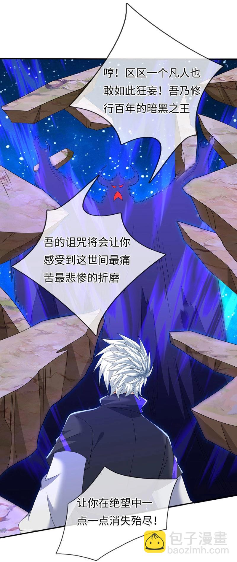 第395话 第391话 那就让世界毁灭吧！-第392话