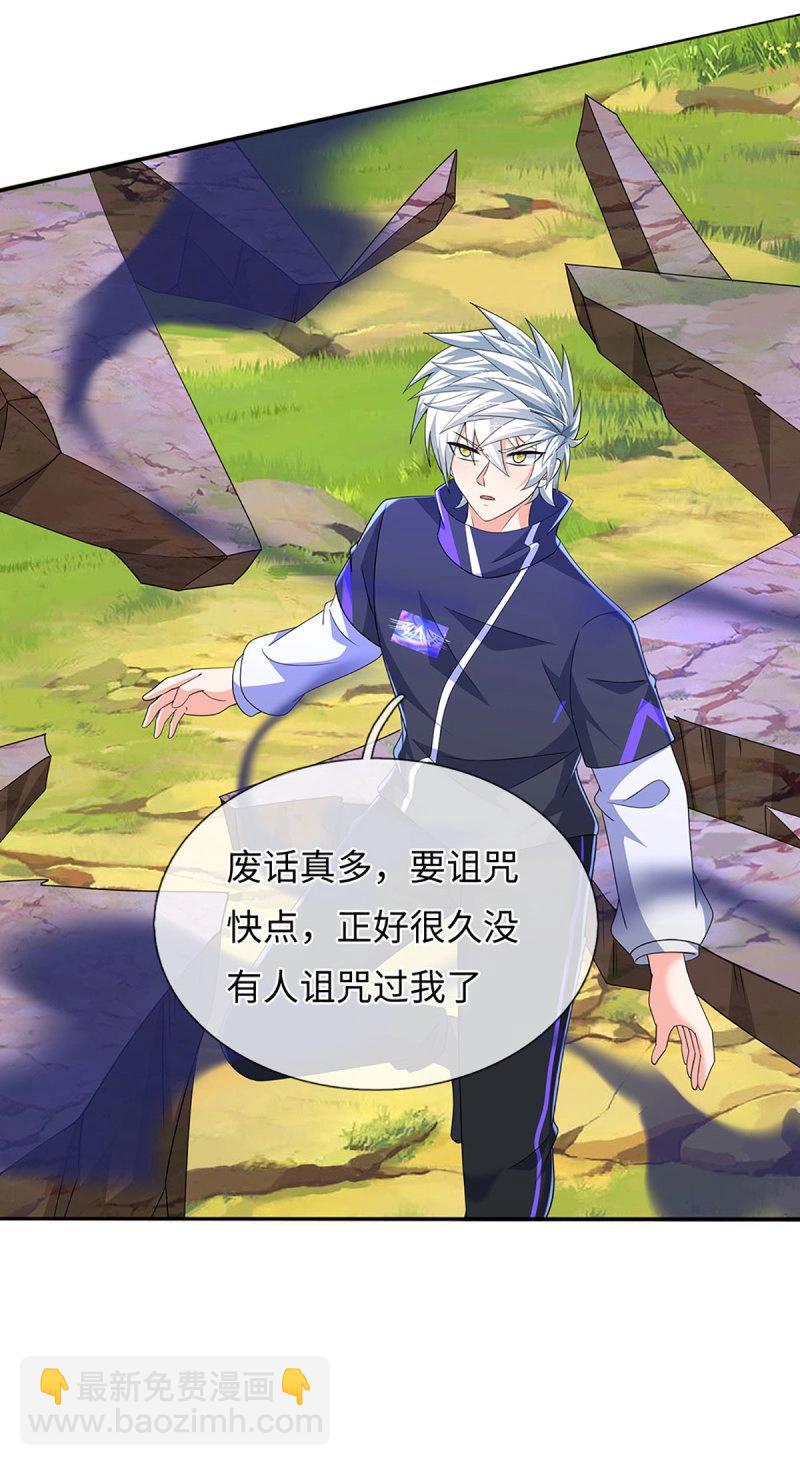 第395话 第391话 那就让世界毁灭吧！-第392话