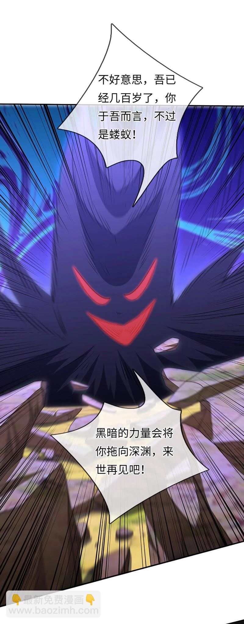 第395话 第391话 那就让世界毁灭吧！-第392话