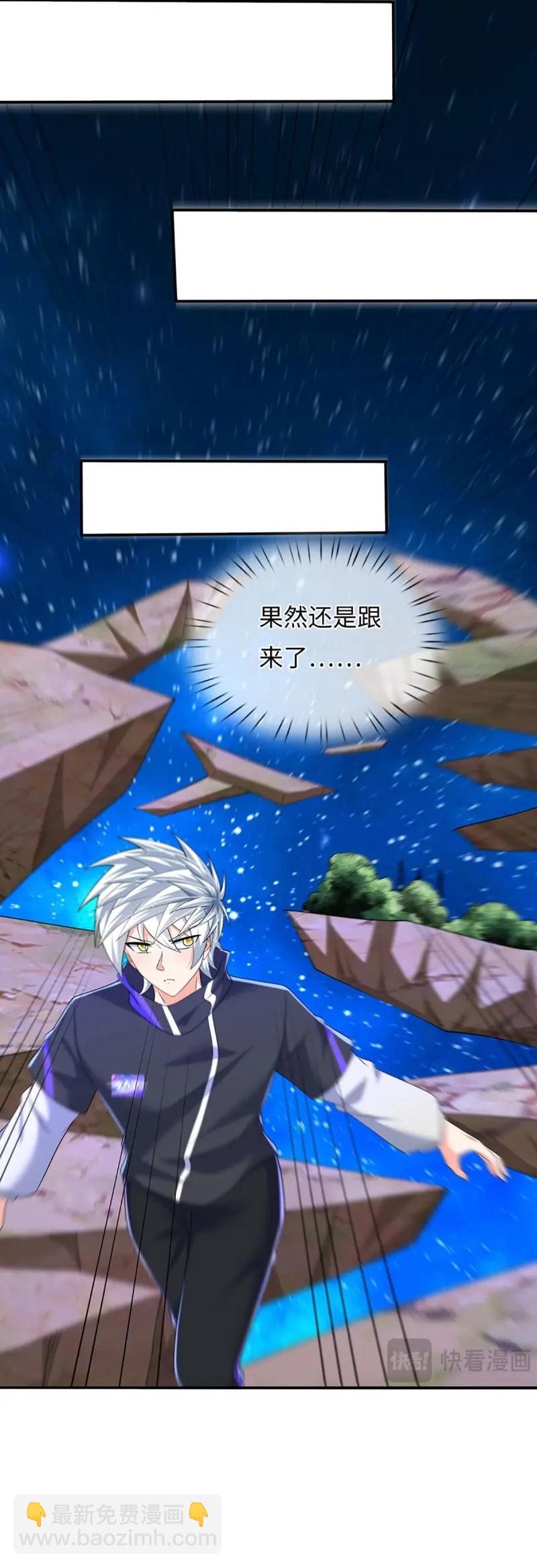 第395话 第391话 那就让世界毁灭吧！-第392话